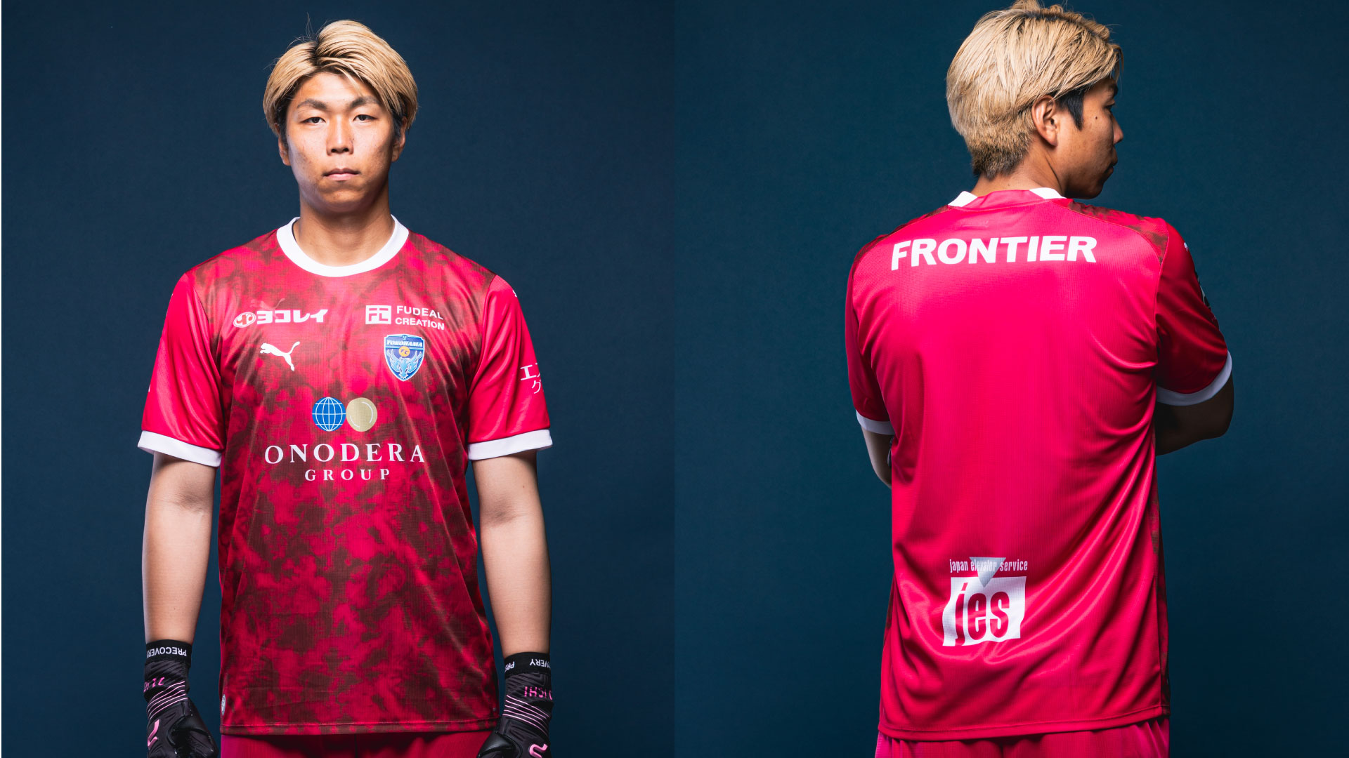 2026/27横浜FCユニフォーム」デザイン決定のお知らせ | 横浜FC