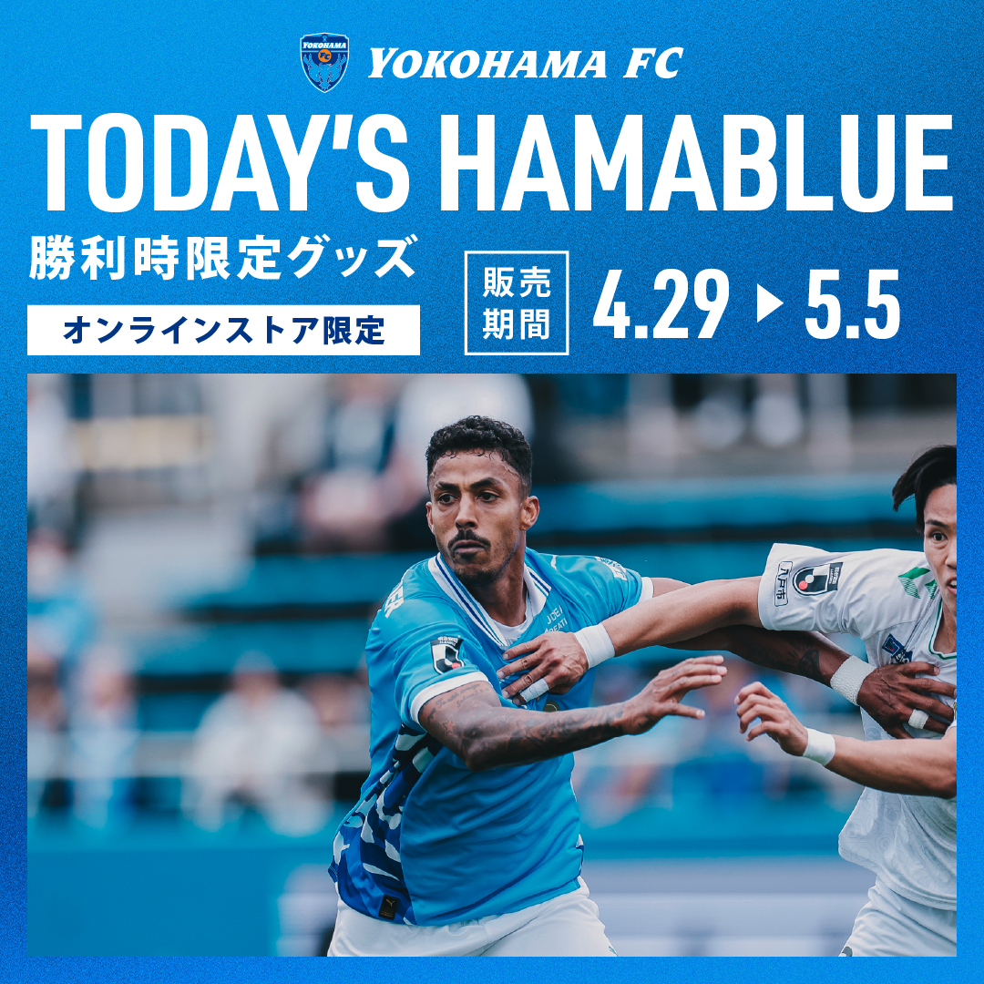 オンラインストア限定】4月29日(水・祝)より「勝利時限定！TODAY'S
