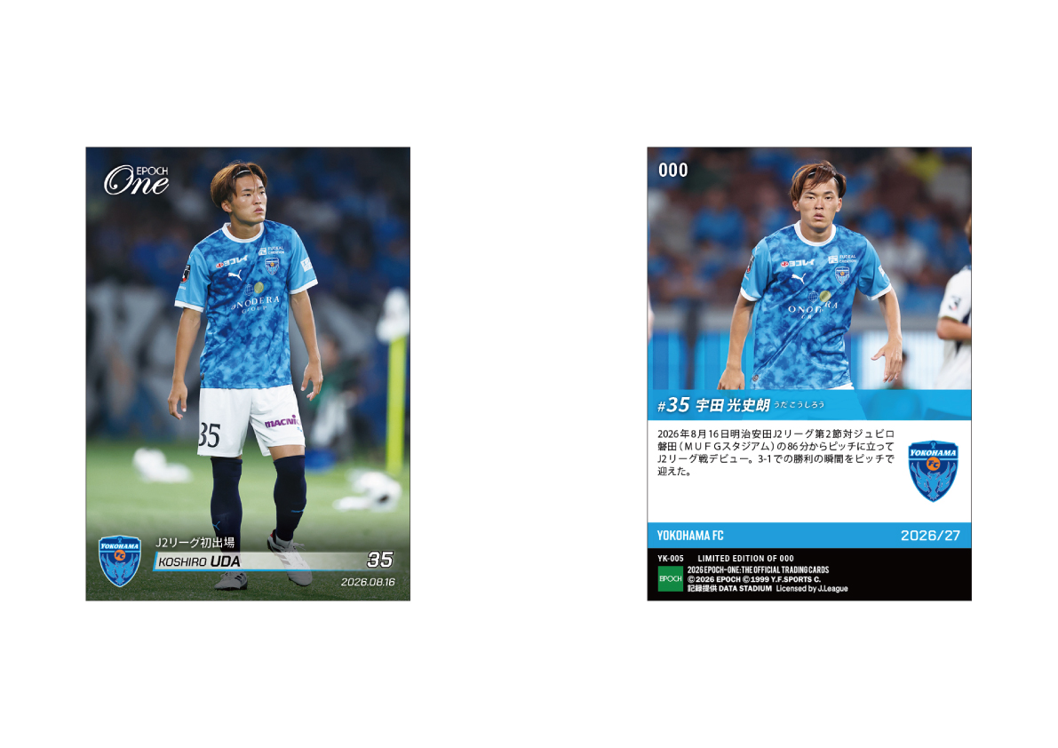 10月1日(木)17時より受注・限定販売メモリアルオンデマンドカード発売