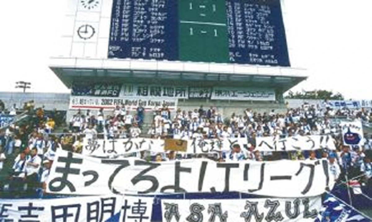 クラブヒストリー