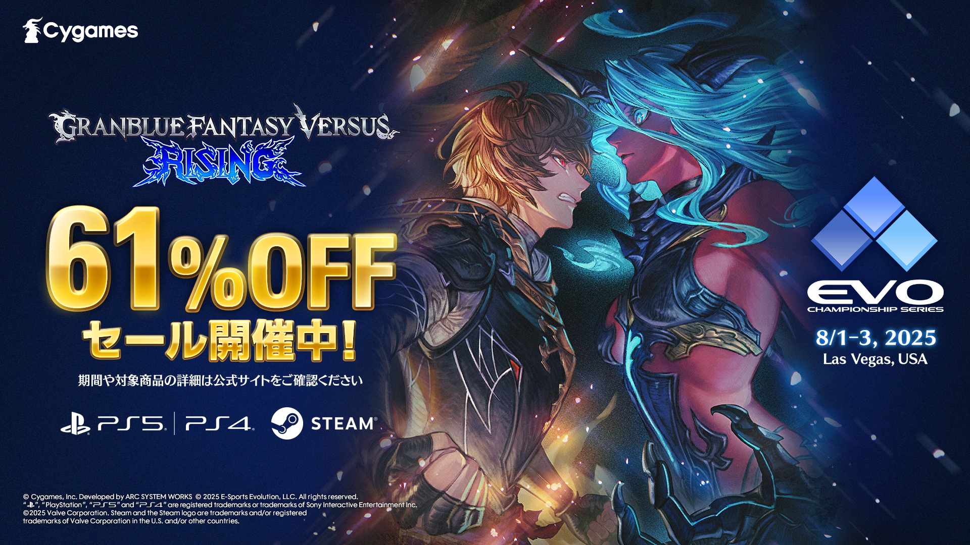 グランブルーファンタジー 高精細複製原画 5th anniversary 星花～hoshihana～ ～GRANBLUE FANTASY～【初回仕様限定盤