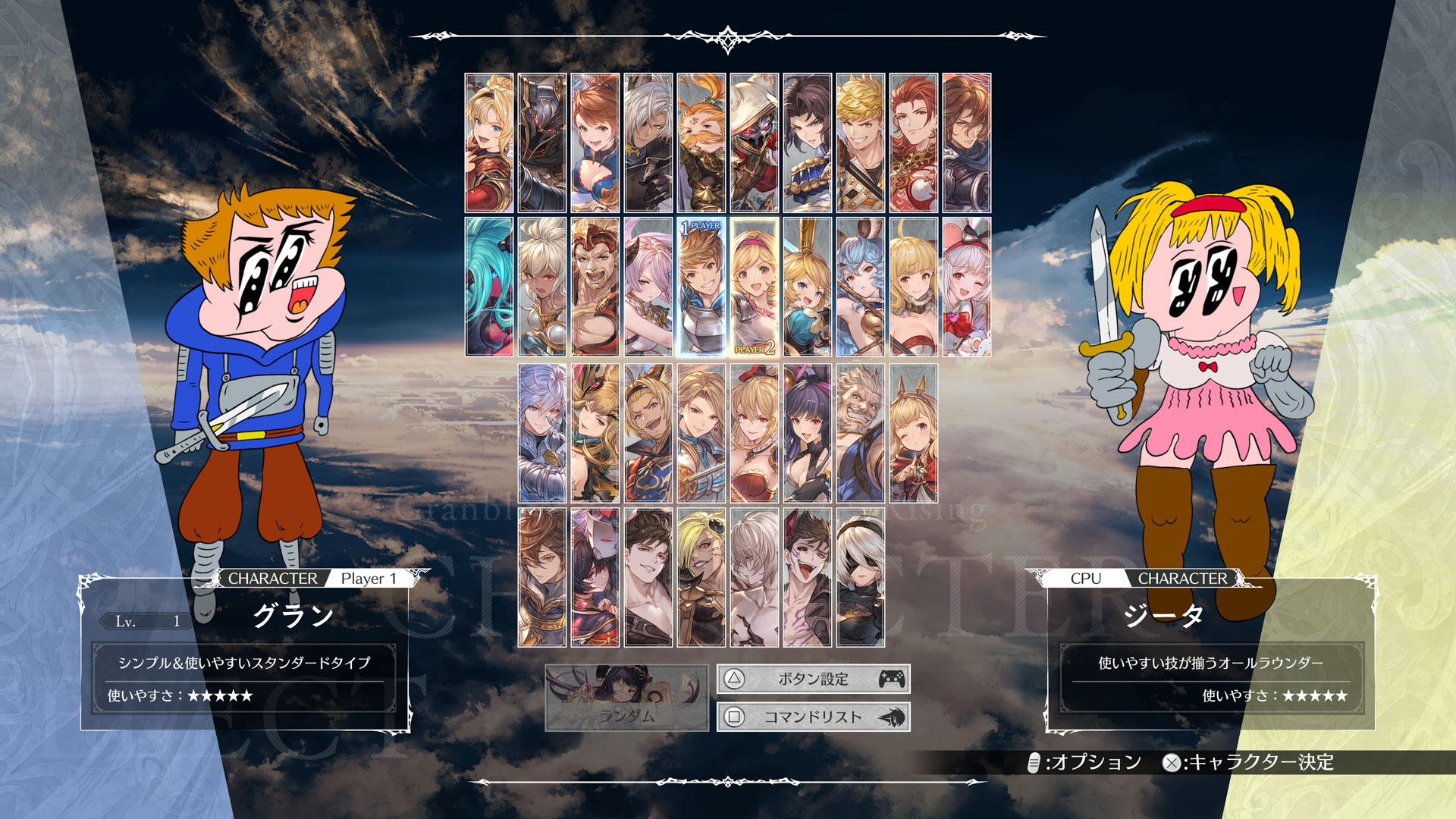 グランブルーファンタジー on X: 