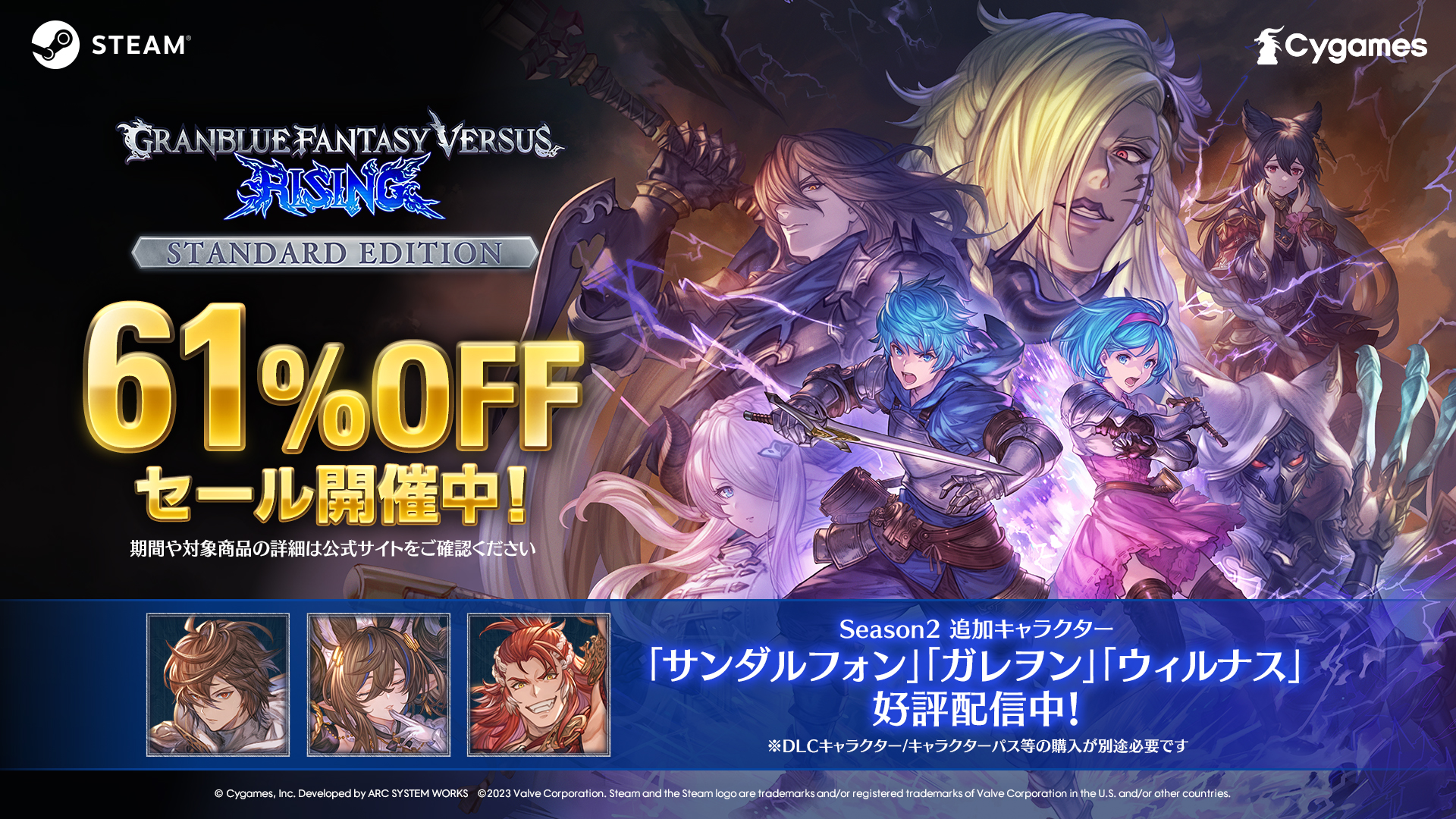 【非売品】グランブルーファンタジー Cygames 特大 光沢 ポスター 4570141992626_M.jpg