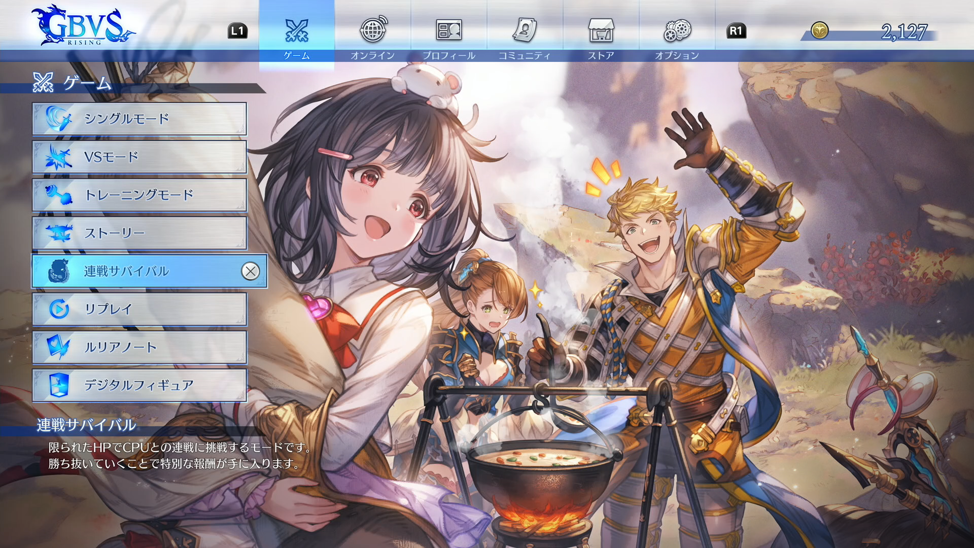 Ver 2.00 パッチノート | NEWS | グランブルーファンタジーヴァーサス 