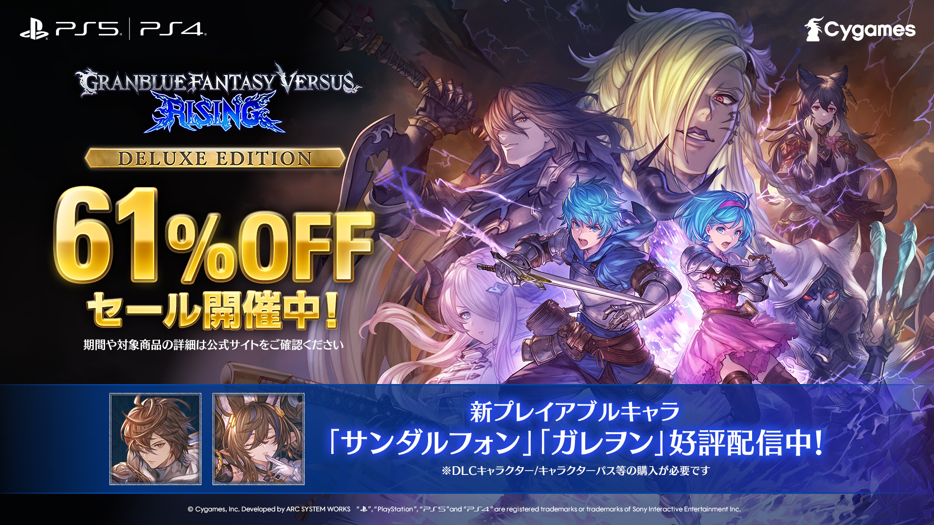Cygames＊グランブルーファンタジー＊遥かなる蒼天＊トレカ＊21セット 5593-947-