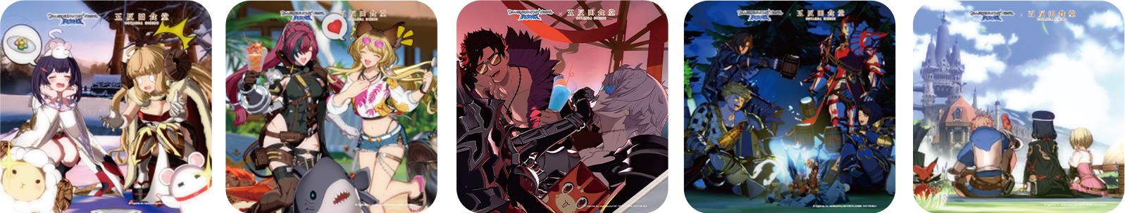 GBVS Cygames Cup 2026 」に関するお知らせ | NEWS | グランブルー