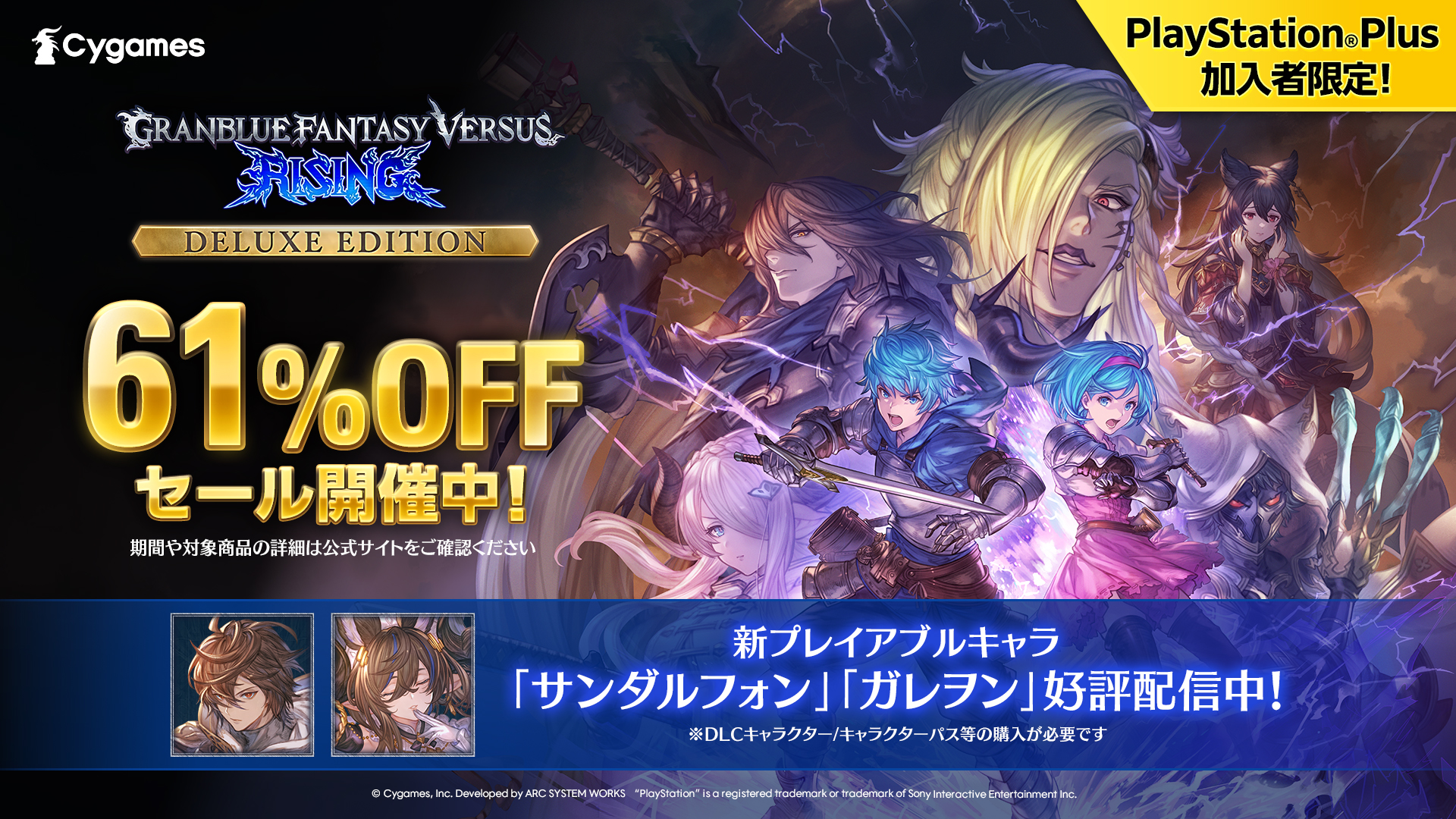 グランブルファンタジー　入場者特典　新品　未使用 919gltFgG6L._UF350,350_QL50_.jpg