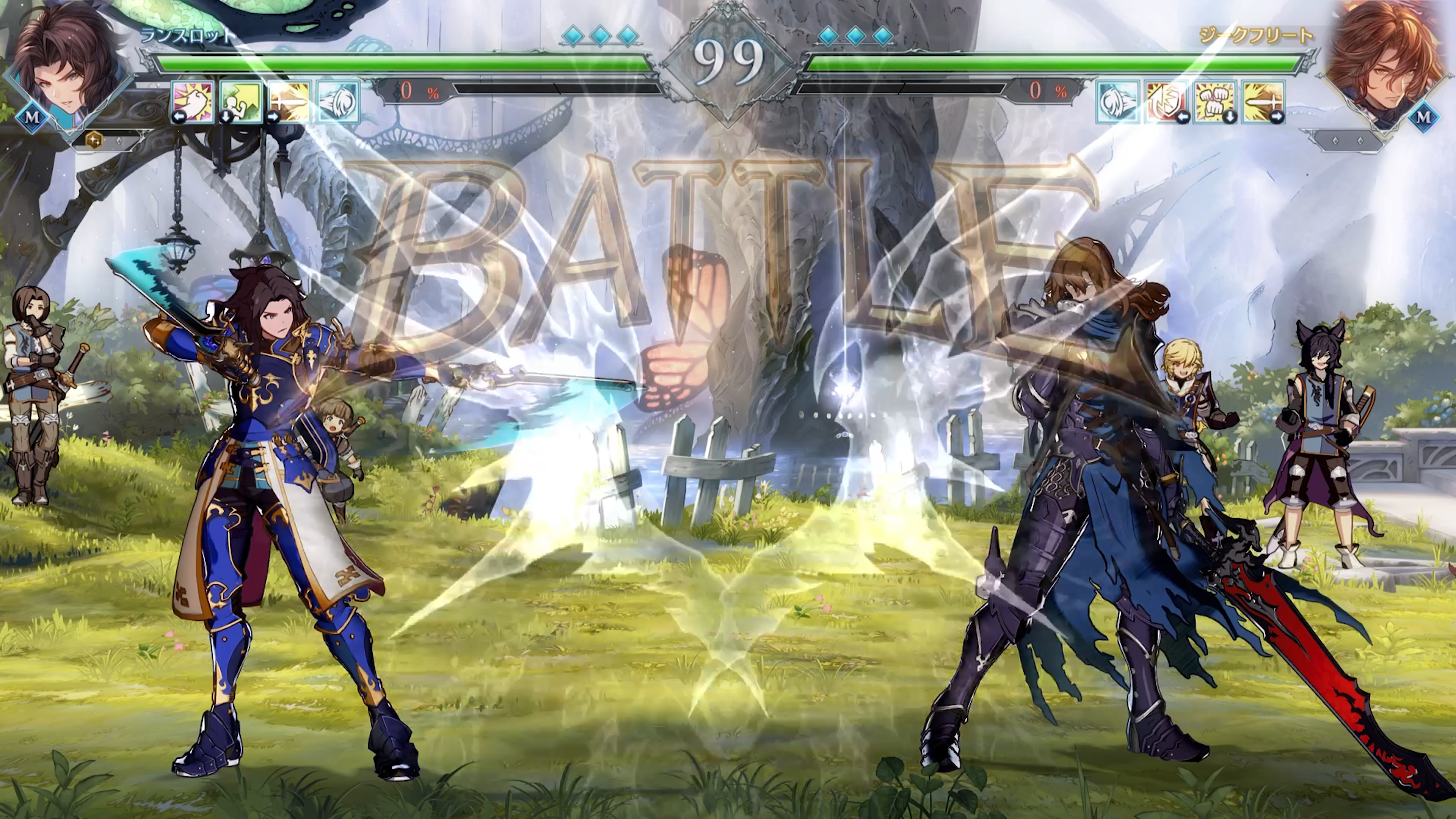 Ver 2.40 パッチノート | NEWS | グランブルーファンタジーヴァーサス 