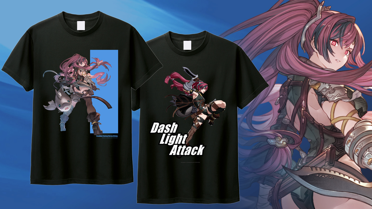 GBVSR』メグ参戦記念グッズが登場！ | NEWS | グランブルー