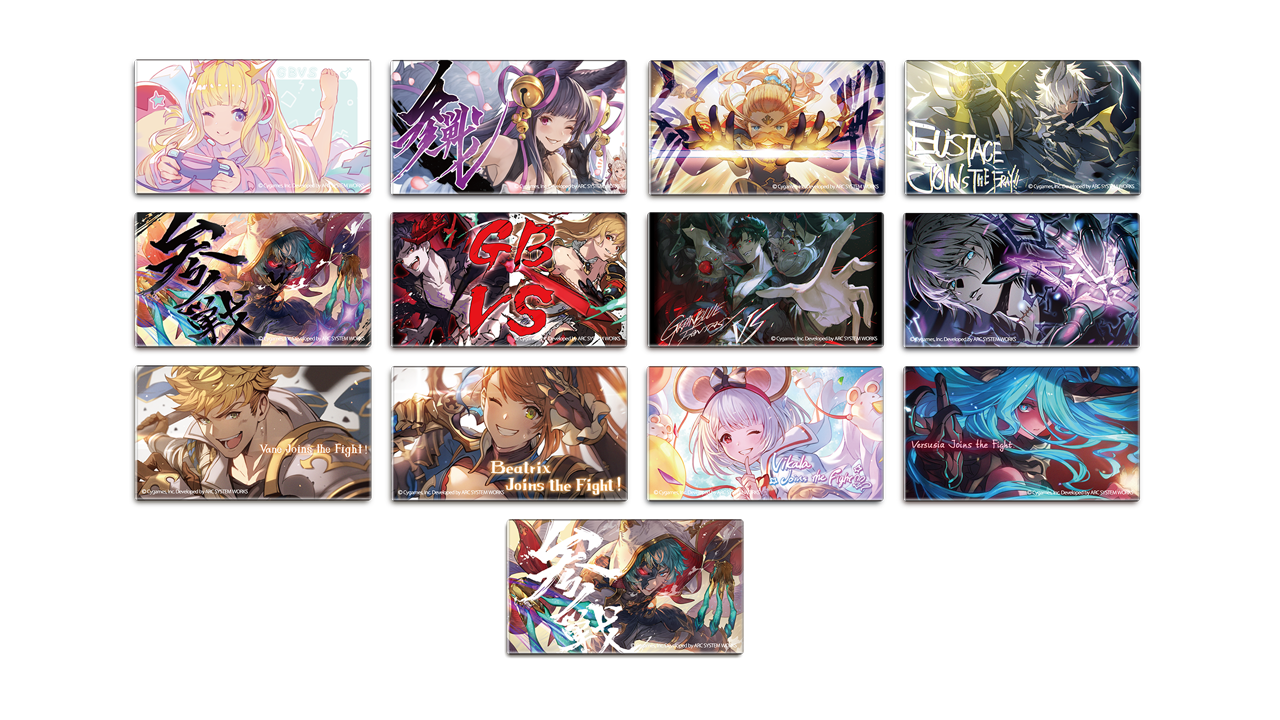 グランブルーファンタジーヴァーサス -ライジング-』発売1周年を記念 