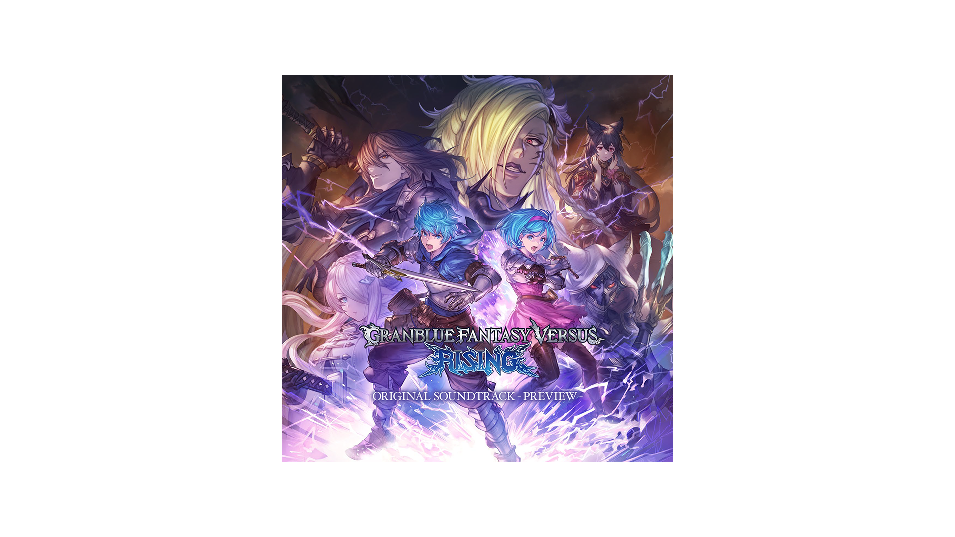 GBVSR」オリジナルグッズ 発売決定！ | NEWS | グランブルー