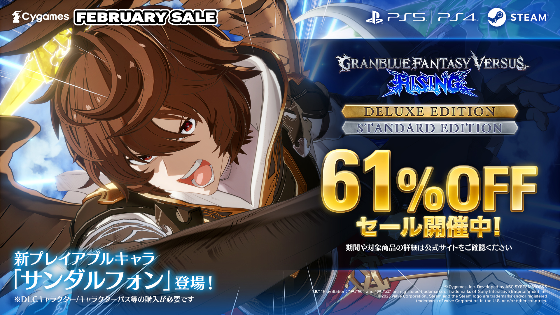 未開封 グランブルーファンタジー ヴァーサス　キャラバッジコレクション Granblue Fantasy Versus: Rising キャラバッジコレクション C
