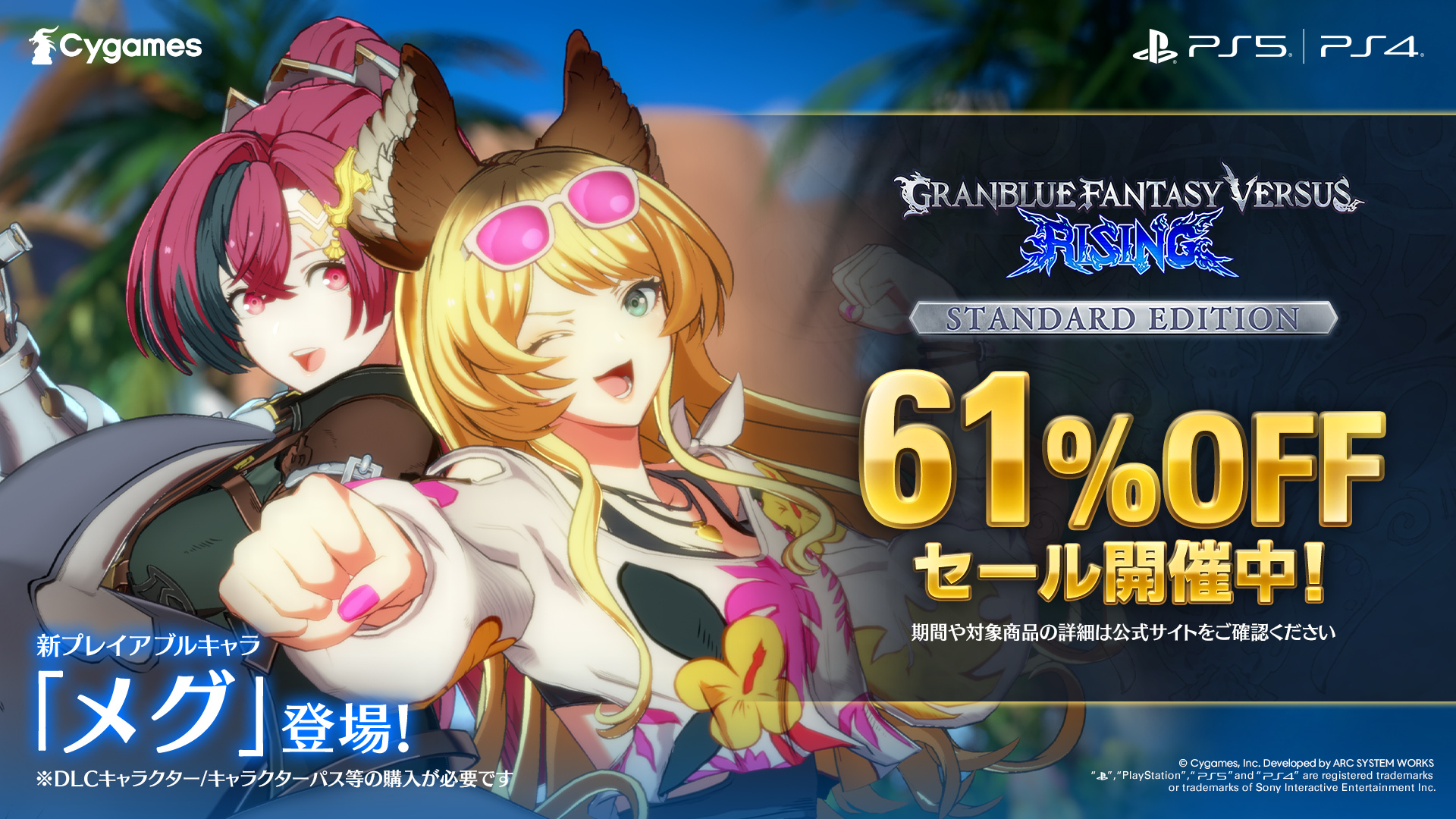 グランブルーファンタジー ポスター サイン入り グラブル 非売品 グランブルーファンタジー ポスター サイン入り グラブル 非売品 2025