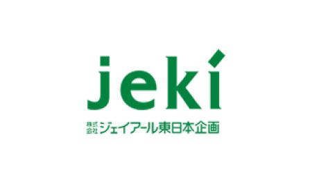 株式会社ジェイアール東日本企画