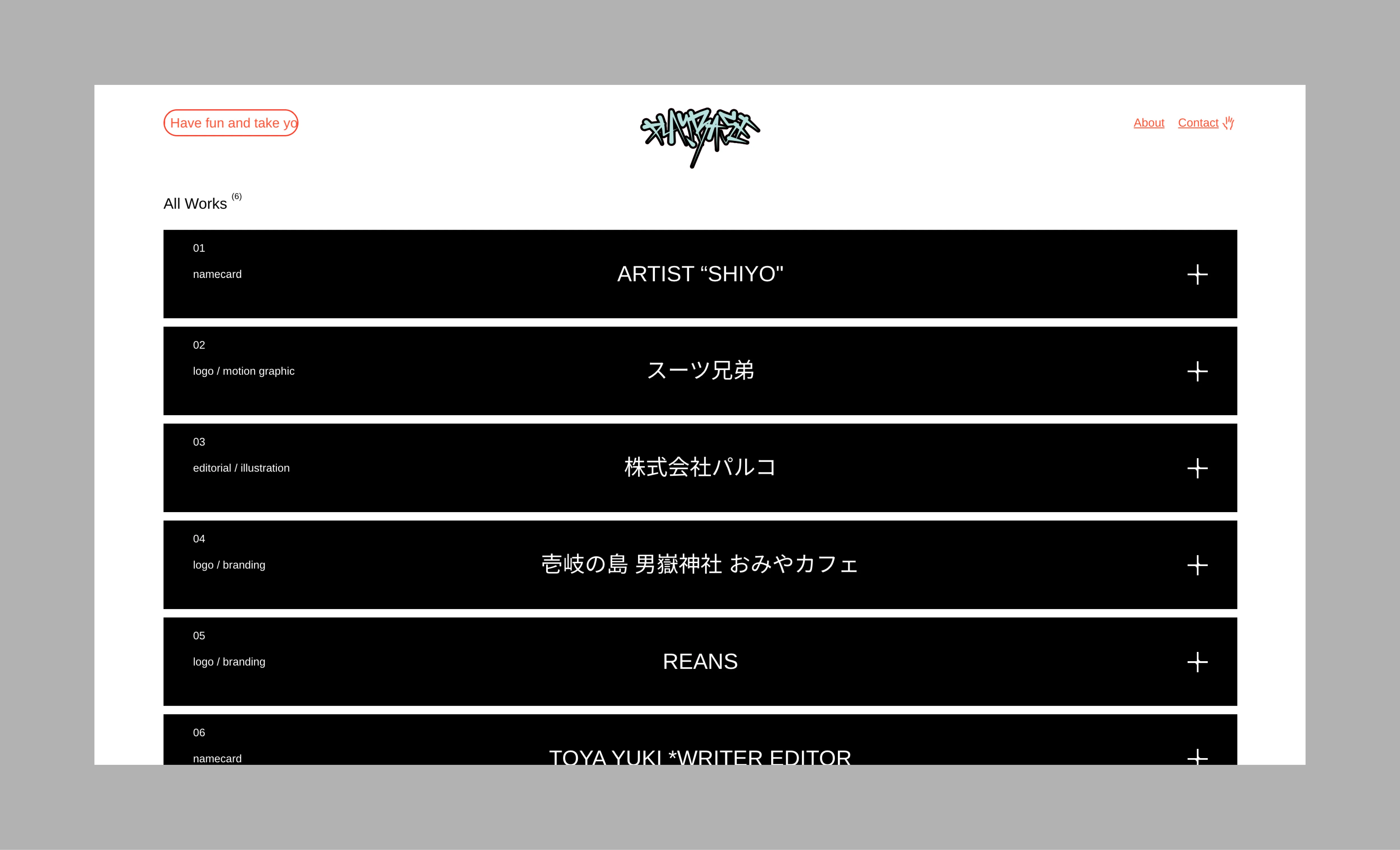 PLAY BASE PORTFOLIO SITE image 2