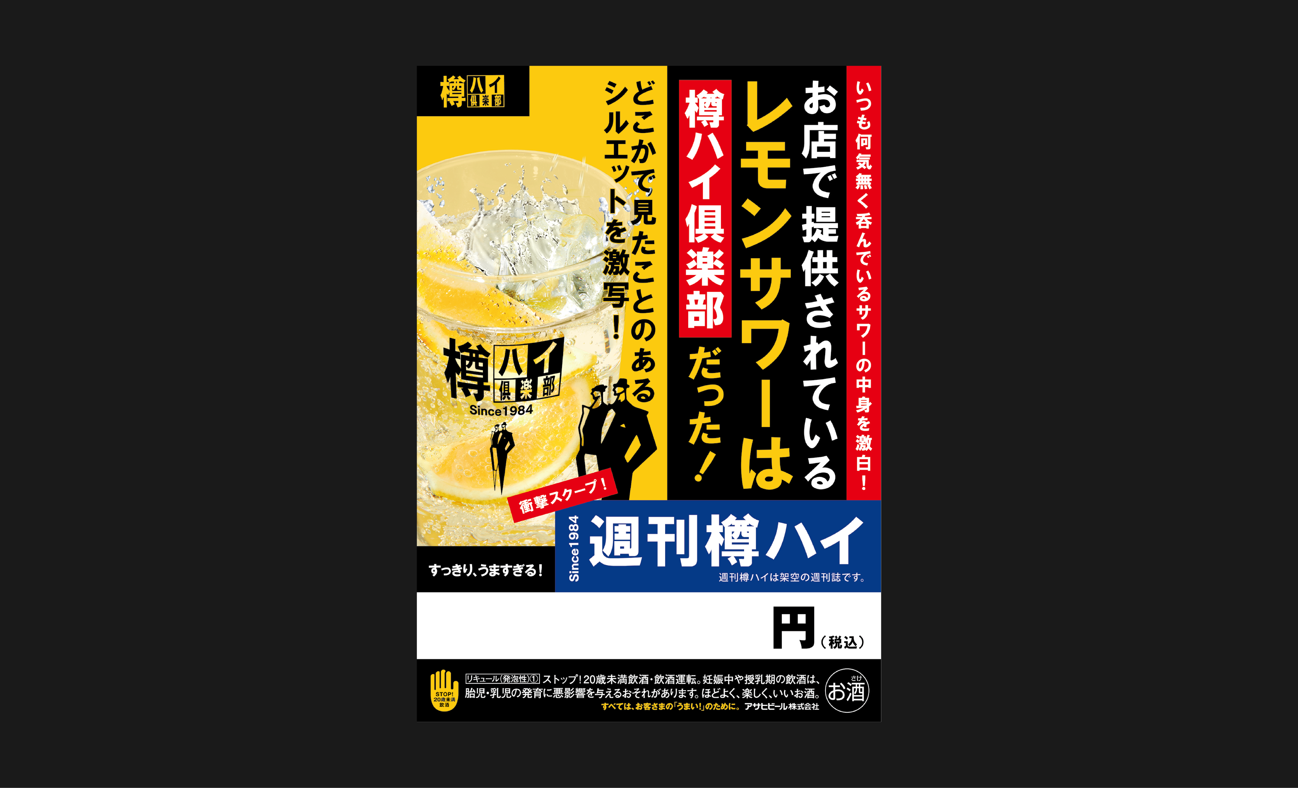 サントリーホールディングス image 4