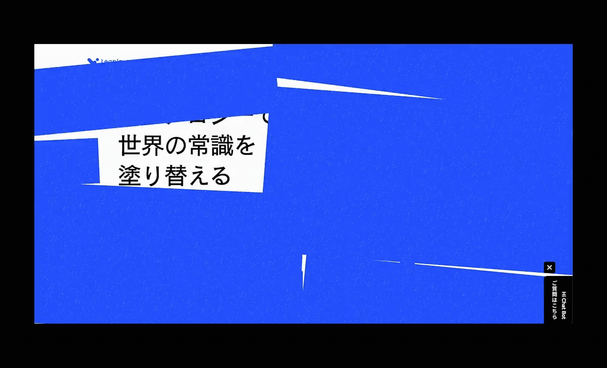 LeapIn株式会社 image 1