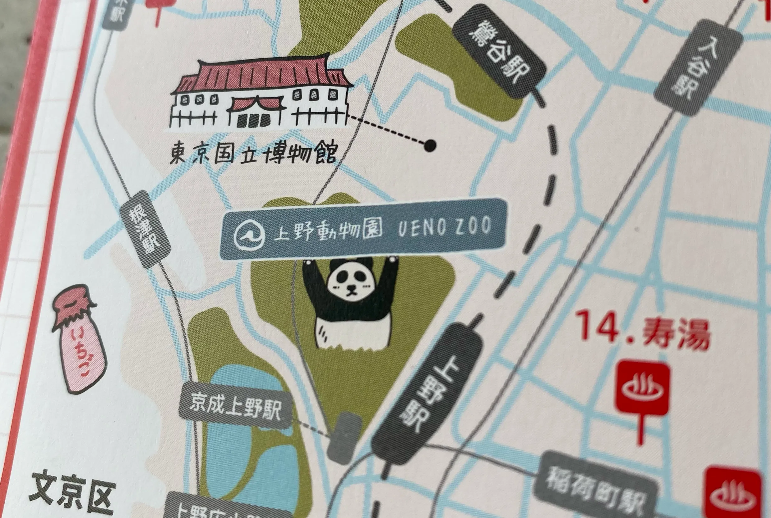 株式会社パルコ image 3