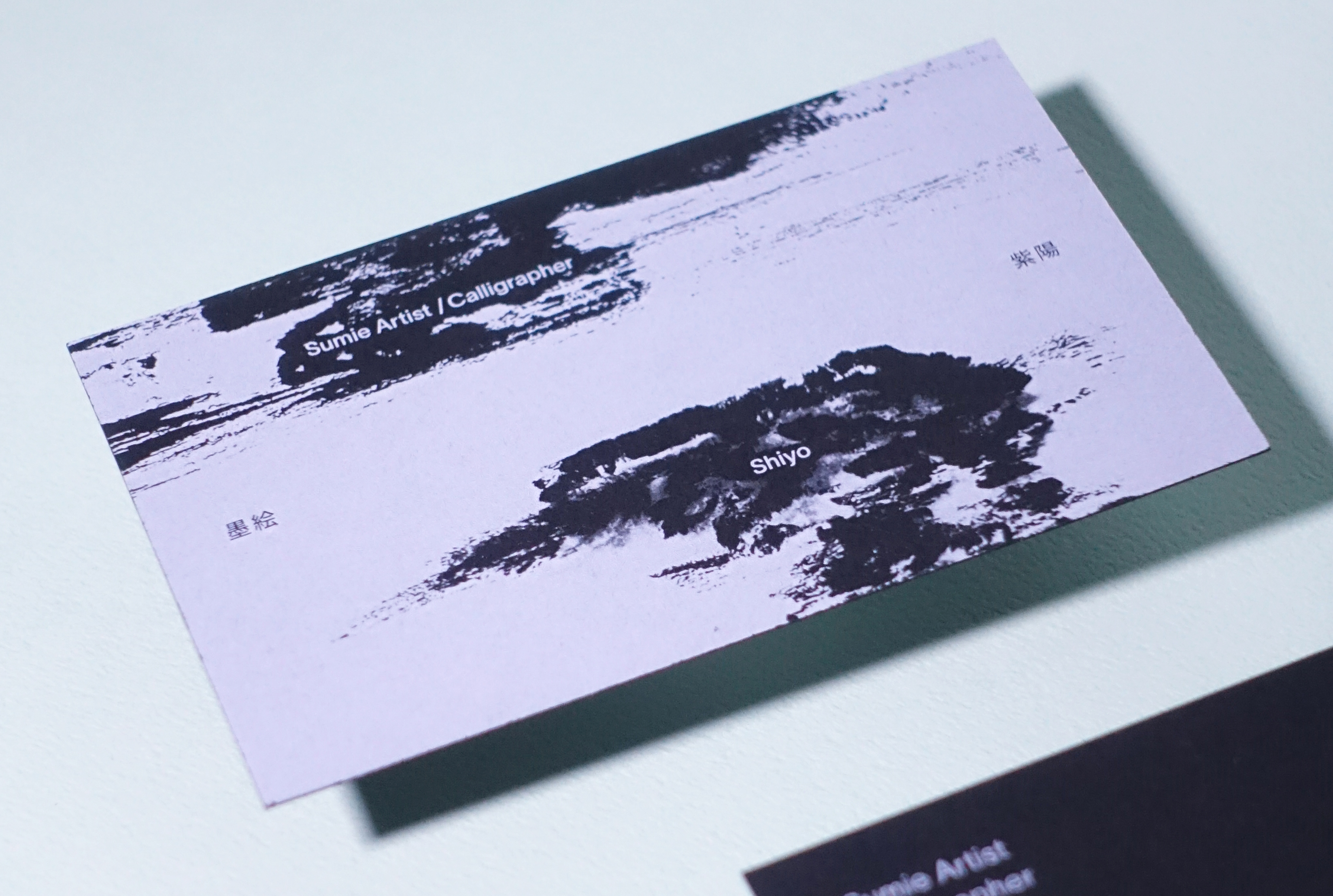 artist “SHIYO"  image 4