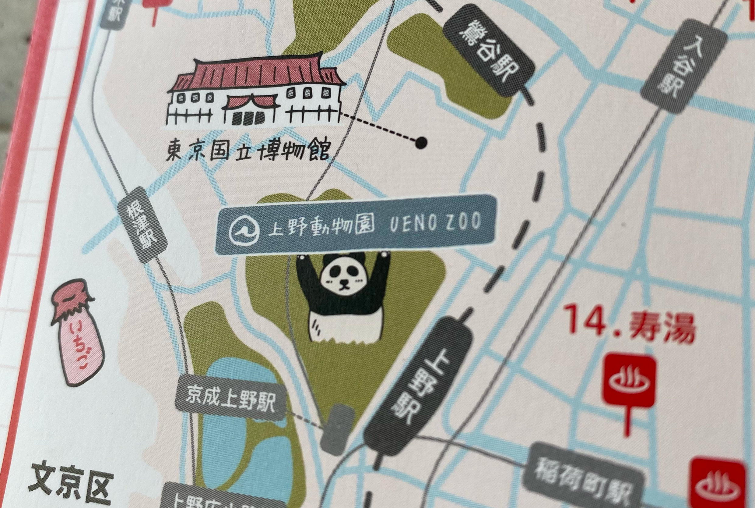 株式会社パルコ image 3