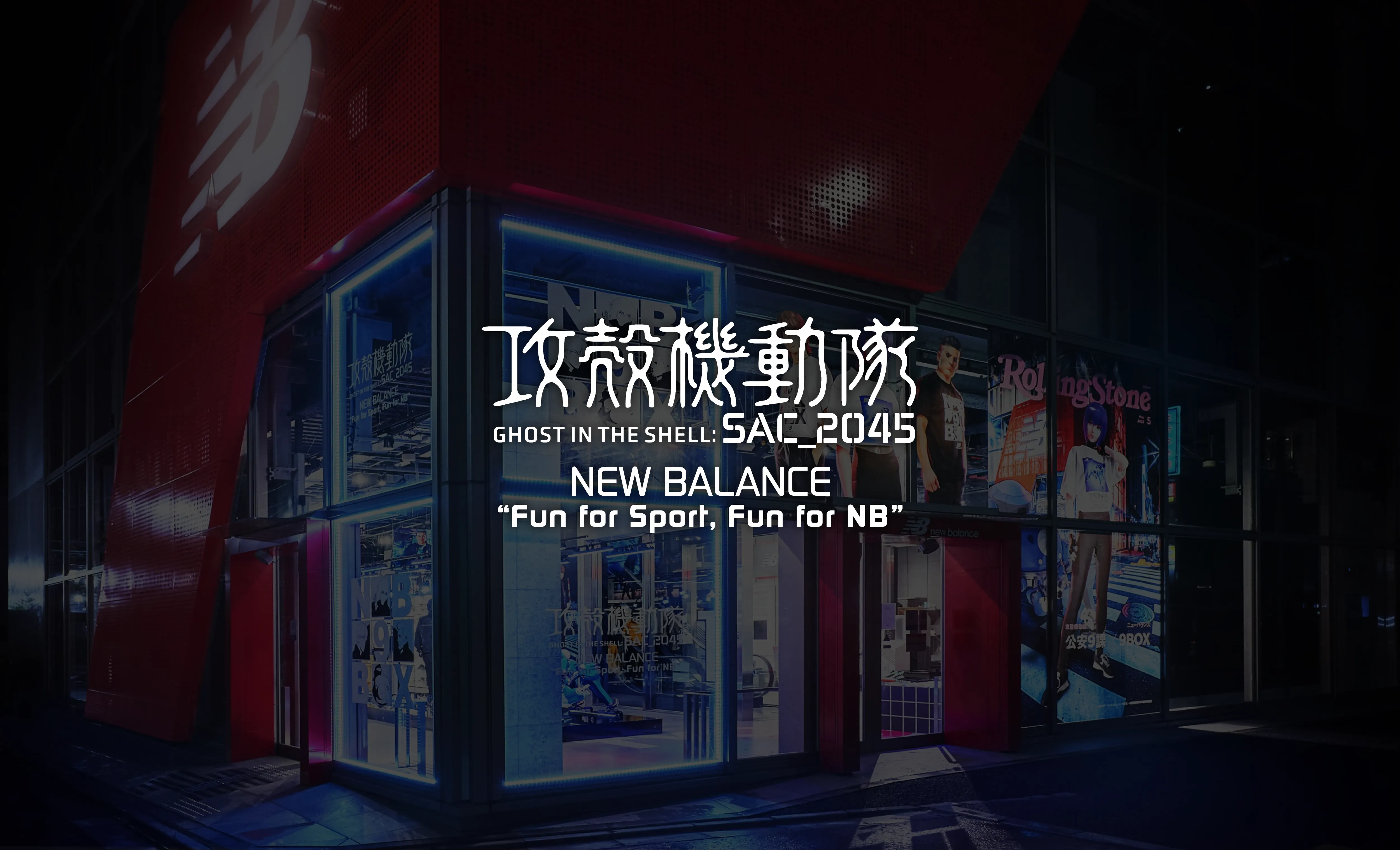 ニューバランスジャパン image 1