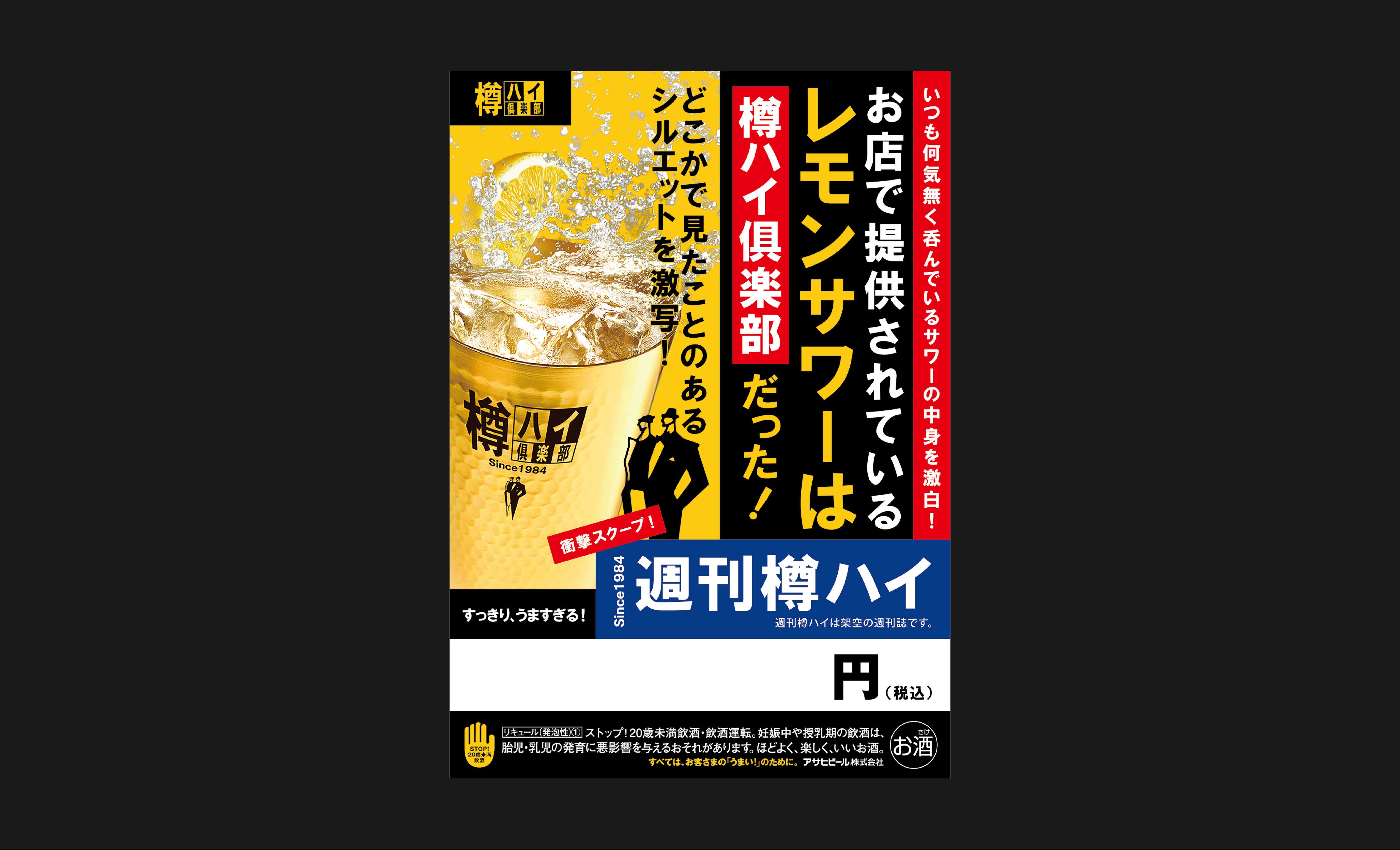 サントリーホールディングス image 3