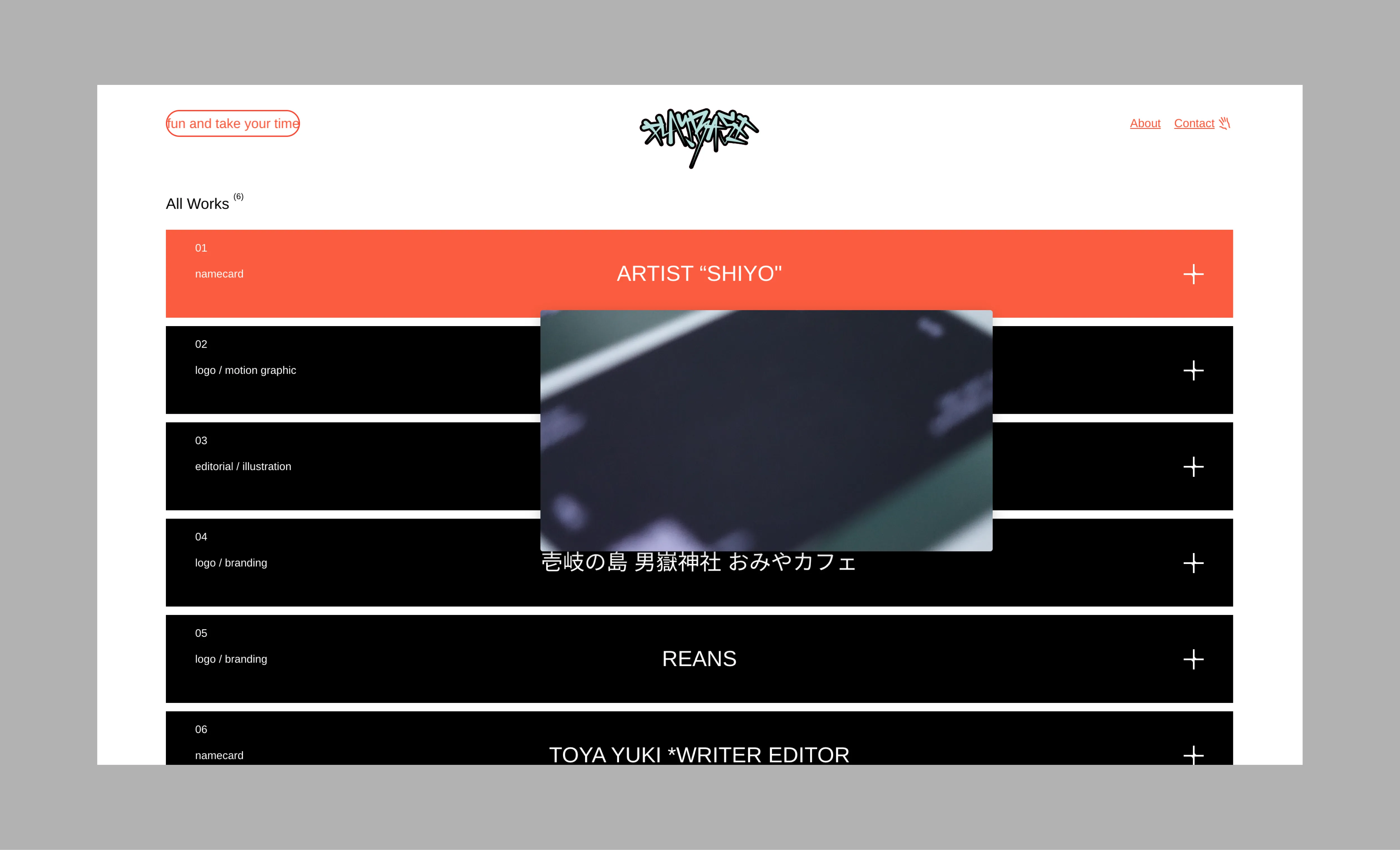 PLAY BASE PORTFOLIO SITE image 3
