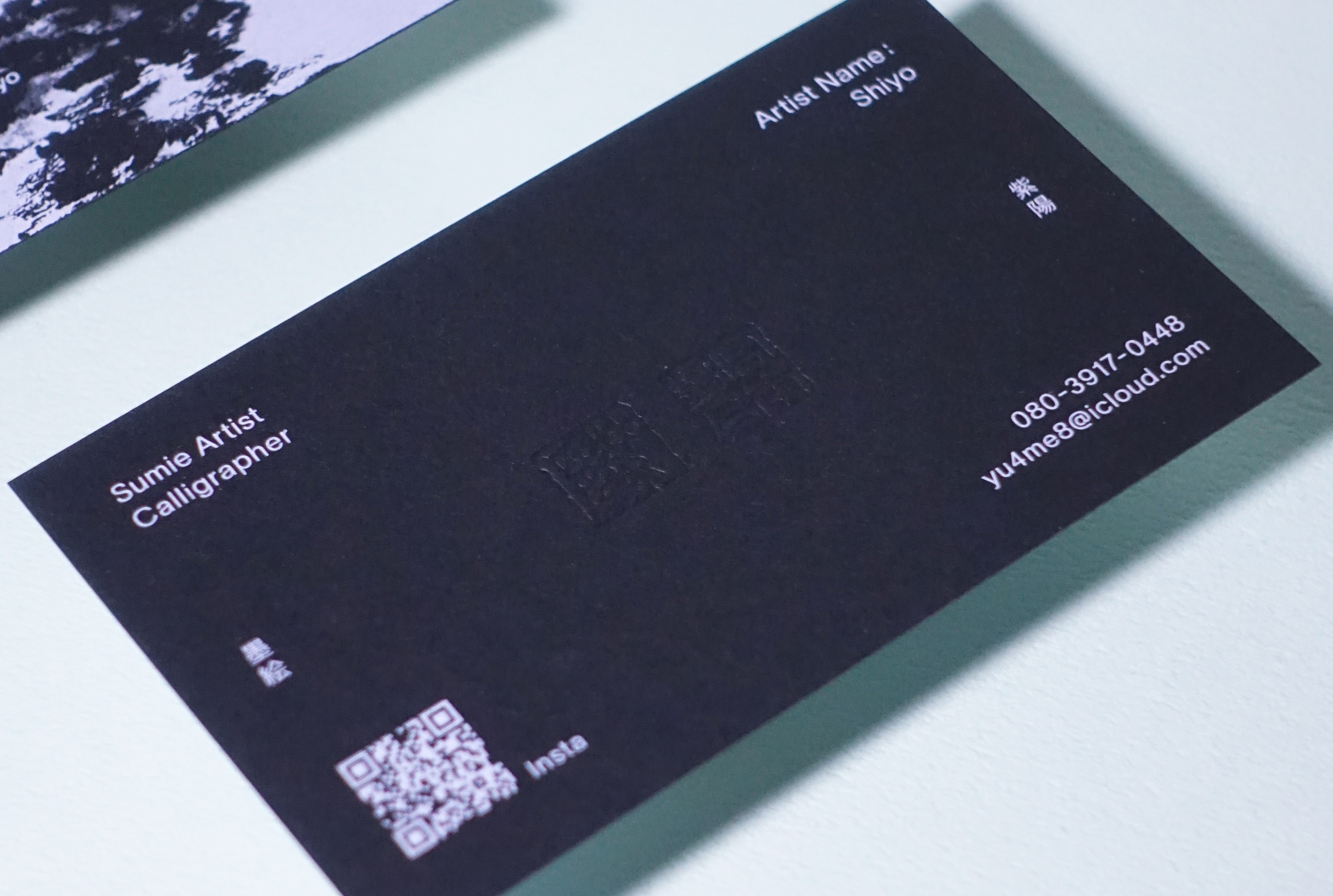 artist “SHIYO"  image 3