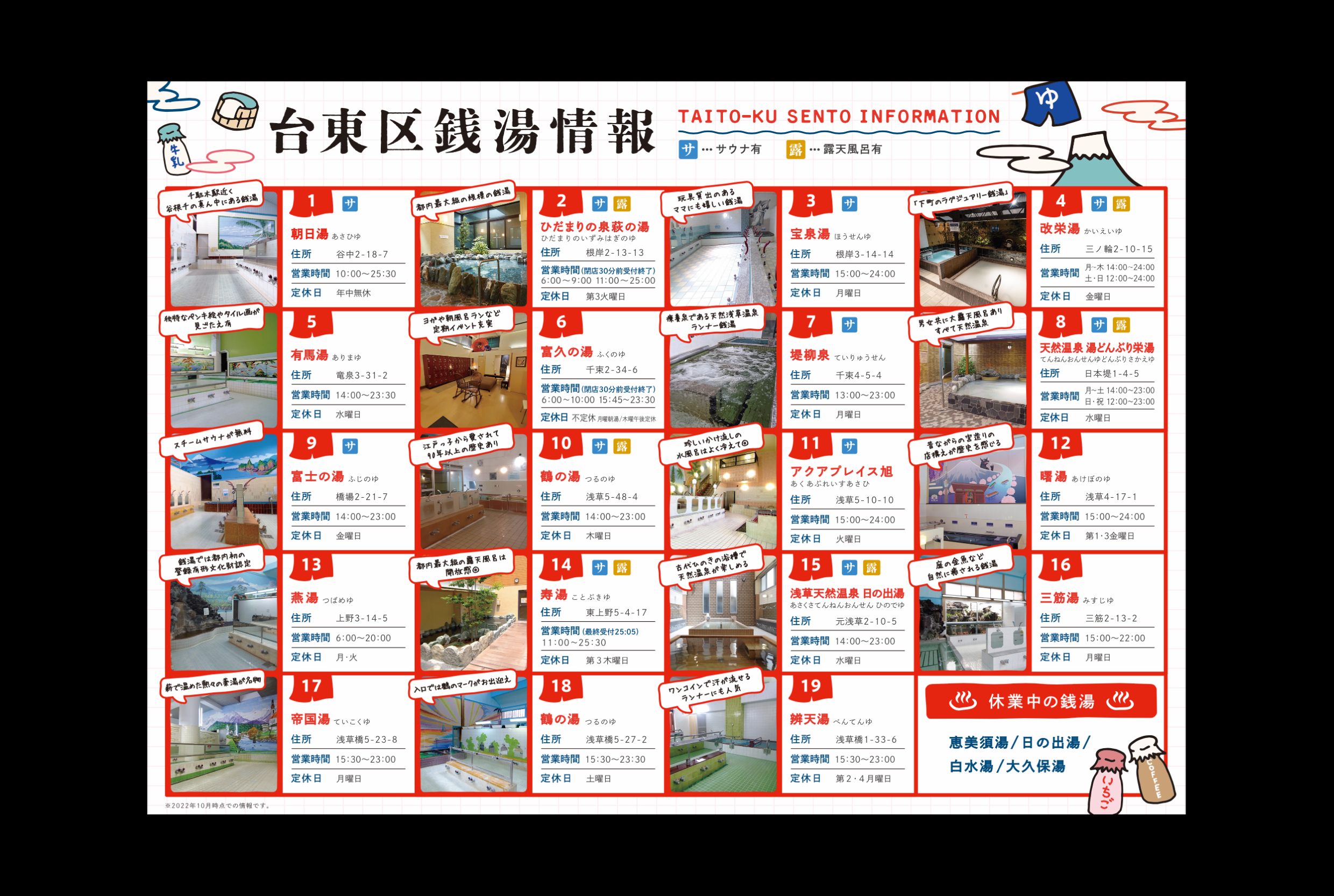 株式会社パルコ image 2