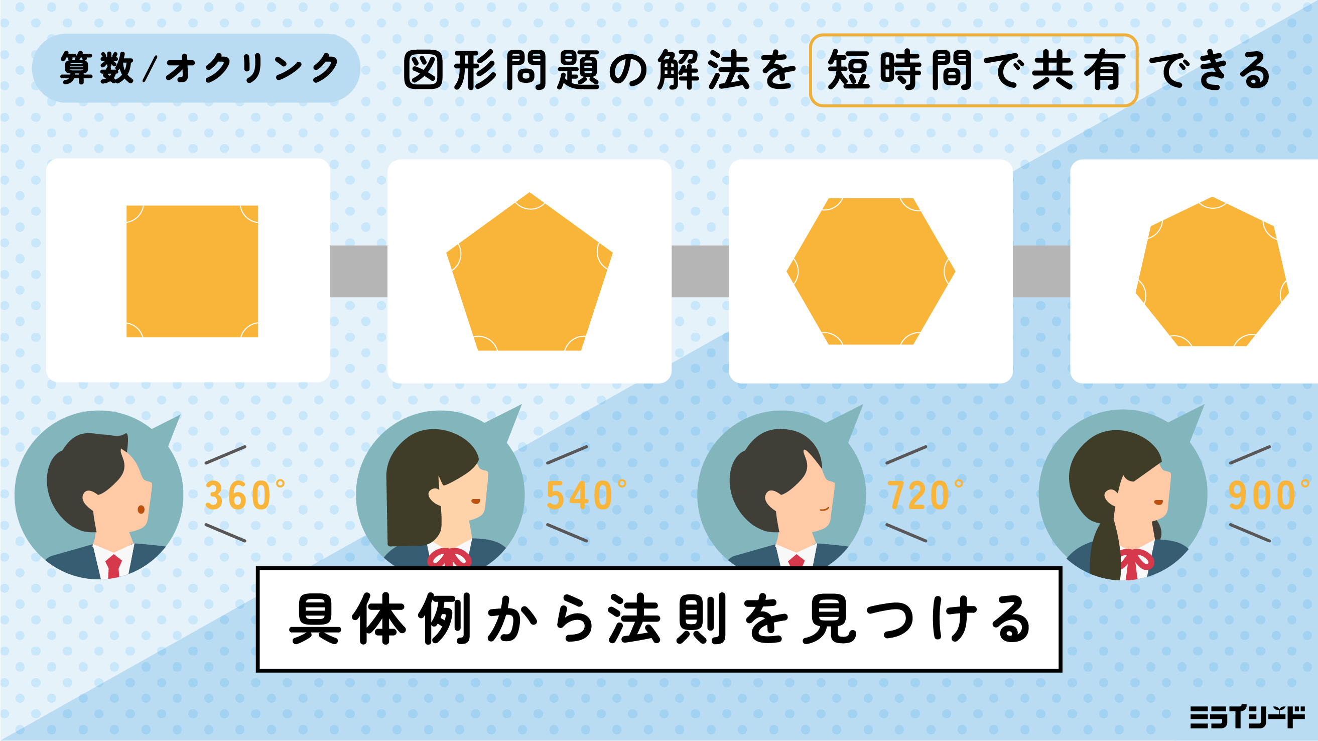 靴下を選ぶときの注意点