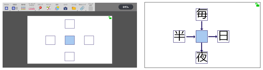 熟語クイズ 活用事例 Benesse ミライシード ファンサイト