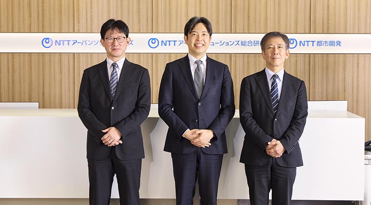 NTTセキュリティ・ジャパン株式会社-一流の人材とテクノロジーで