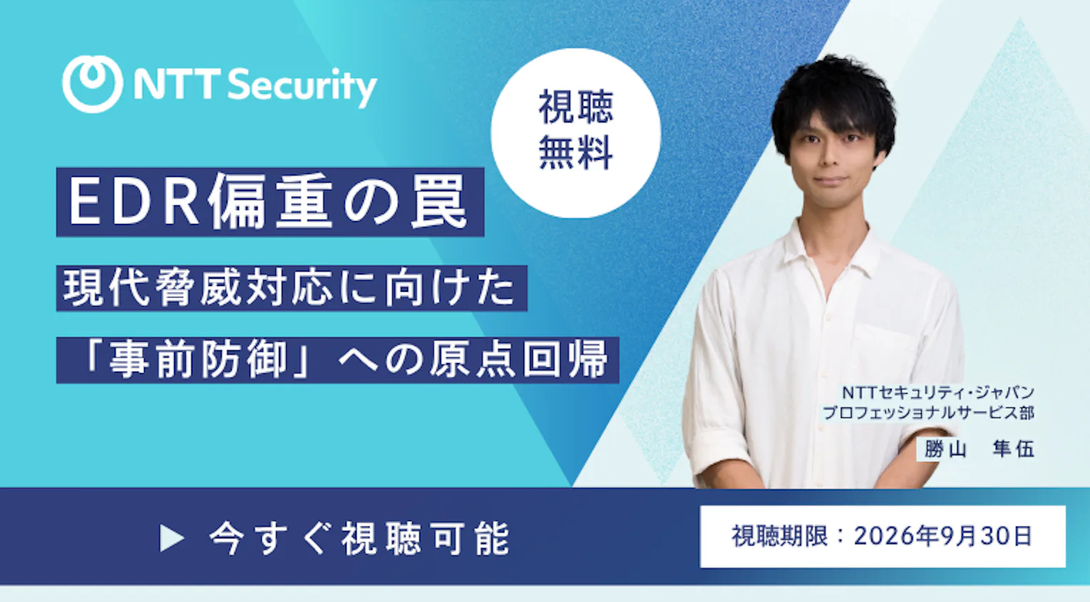 https://images.microcms-assets.io/assets/0a7887130ff54185a3a008502e377859/48fff5f43e1143318212f2f1b3cf6840/%E3%82%BB%E3%83%9F%E3%83%8A%E3%83%BC%E3%83%90%E3%83%8A%E3%83%BC%EF%BC%88%E5%8B%9D%E5%B1%B1%EF%BC%89.png