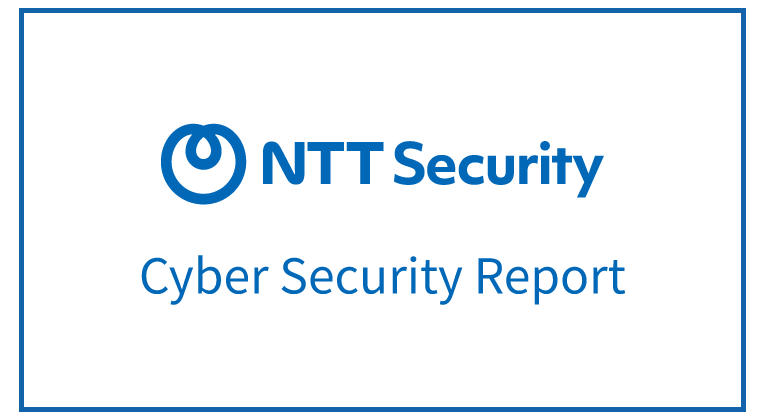 サイバーセキュリティレポート 2022年4月