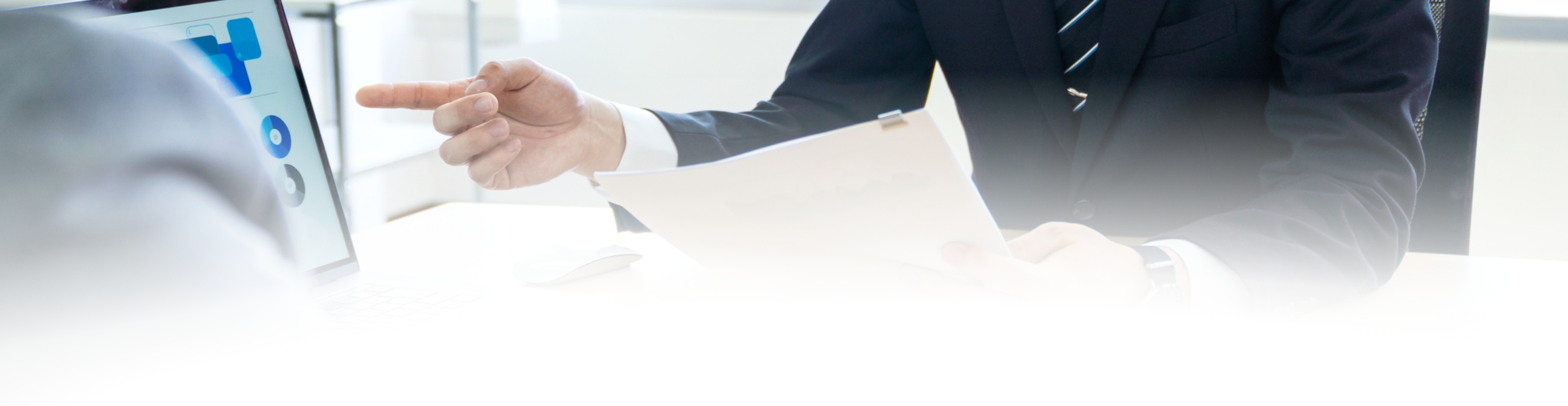 アドバイザリーサポート