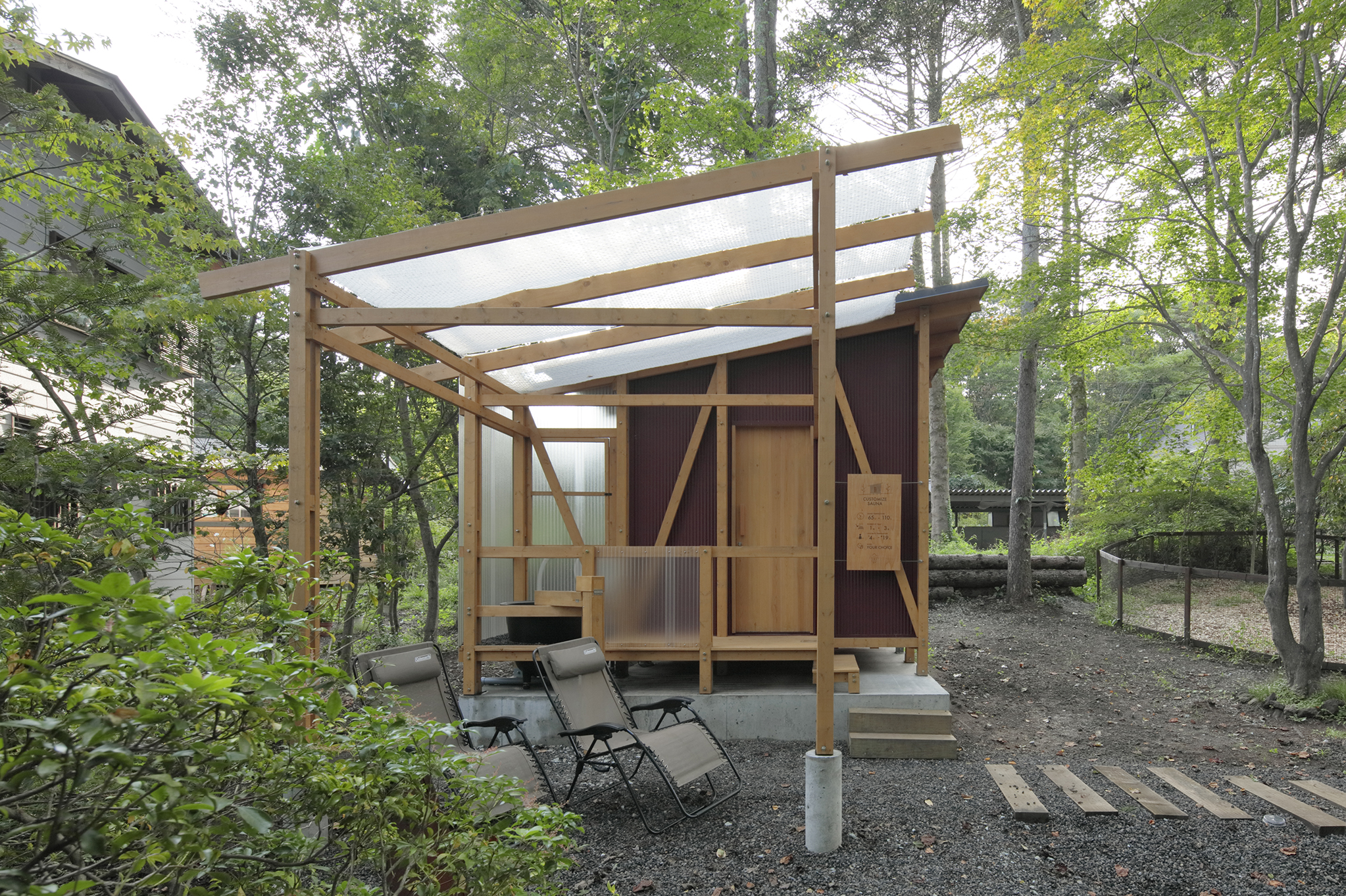 森の離れのサウナ小屋 | Works | ondesign