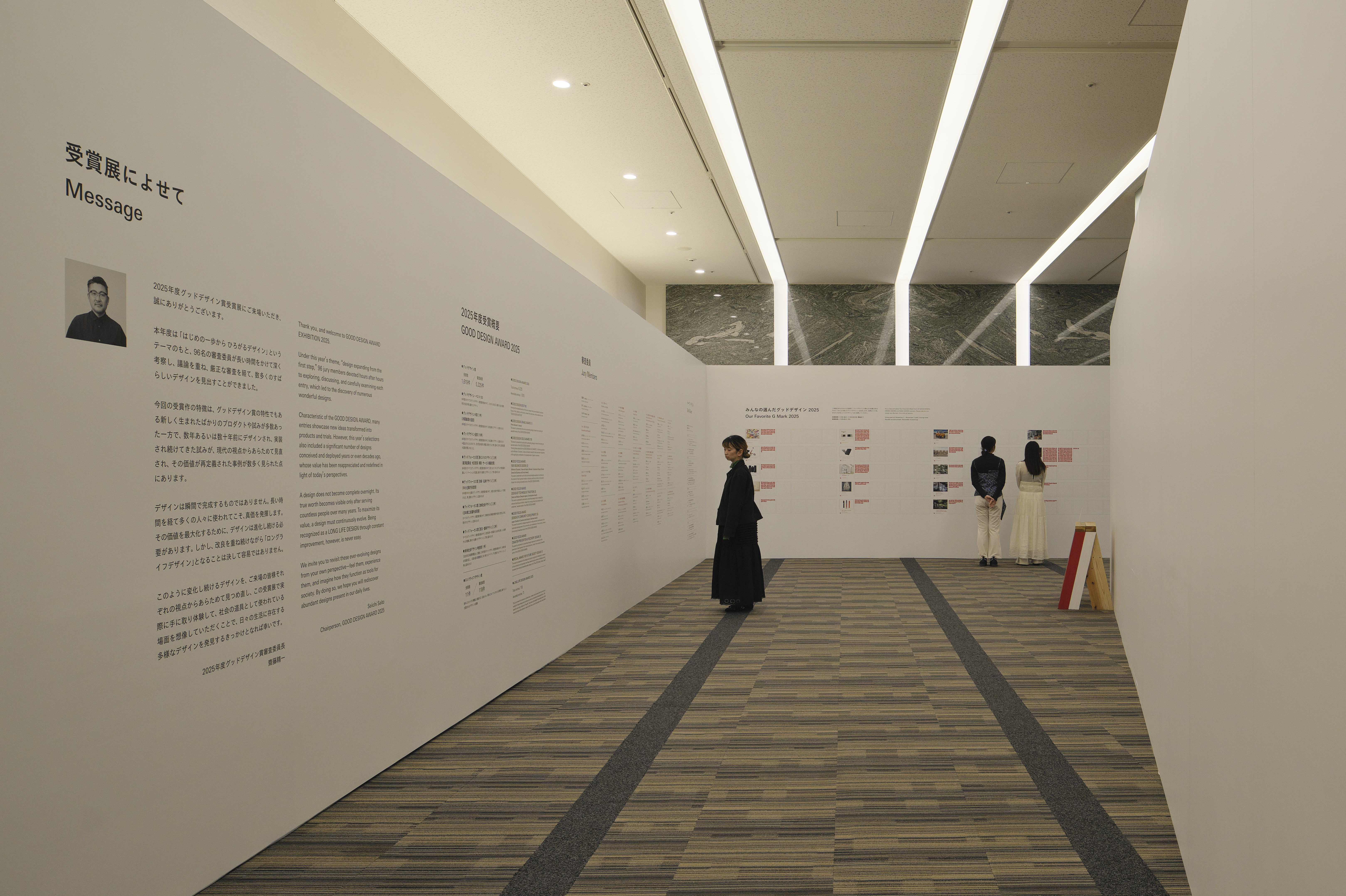 GOOD DESIGN EXHIBITION 2025 | Works | ondesign