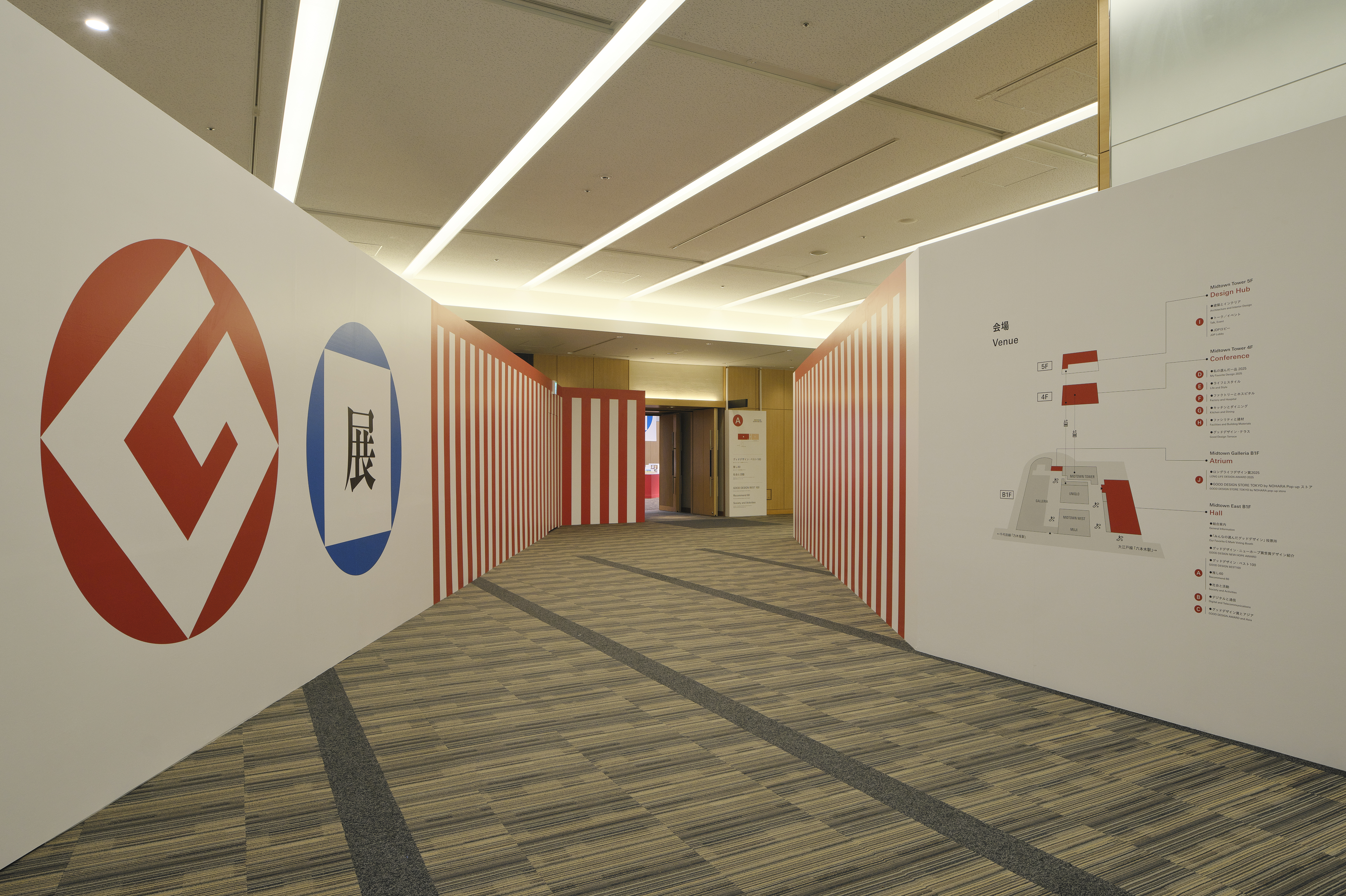 GOOD DESIGN EXHIBITION 2025 | Works | ondesign