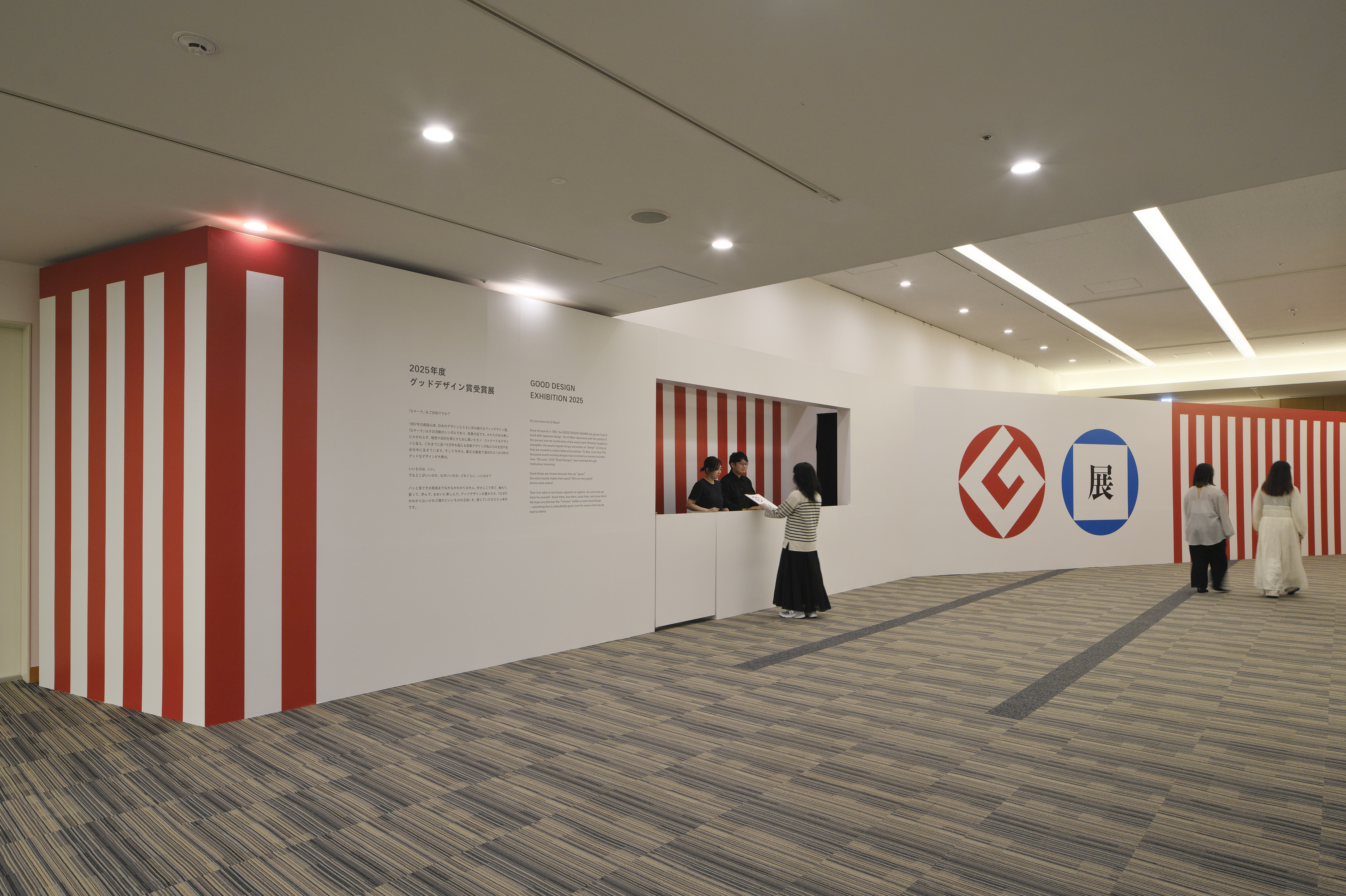 GOOD DESIGN EXHIBITION 2025 | Works | ondesign