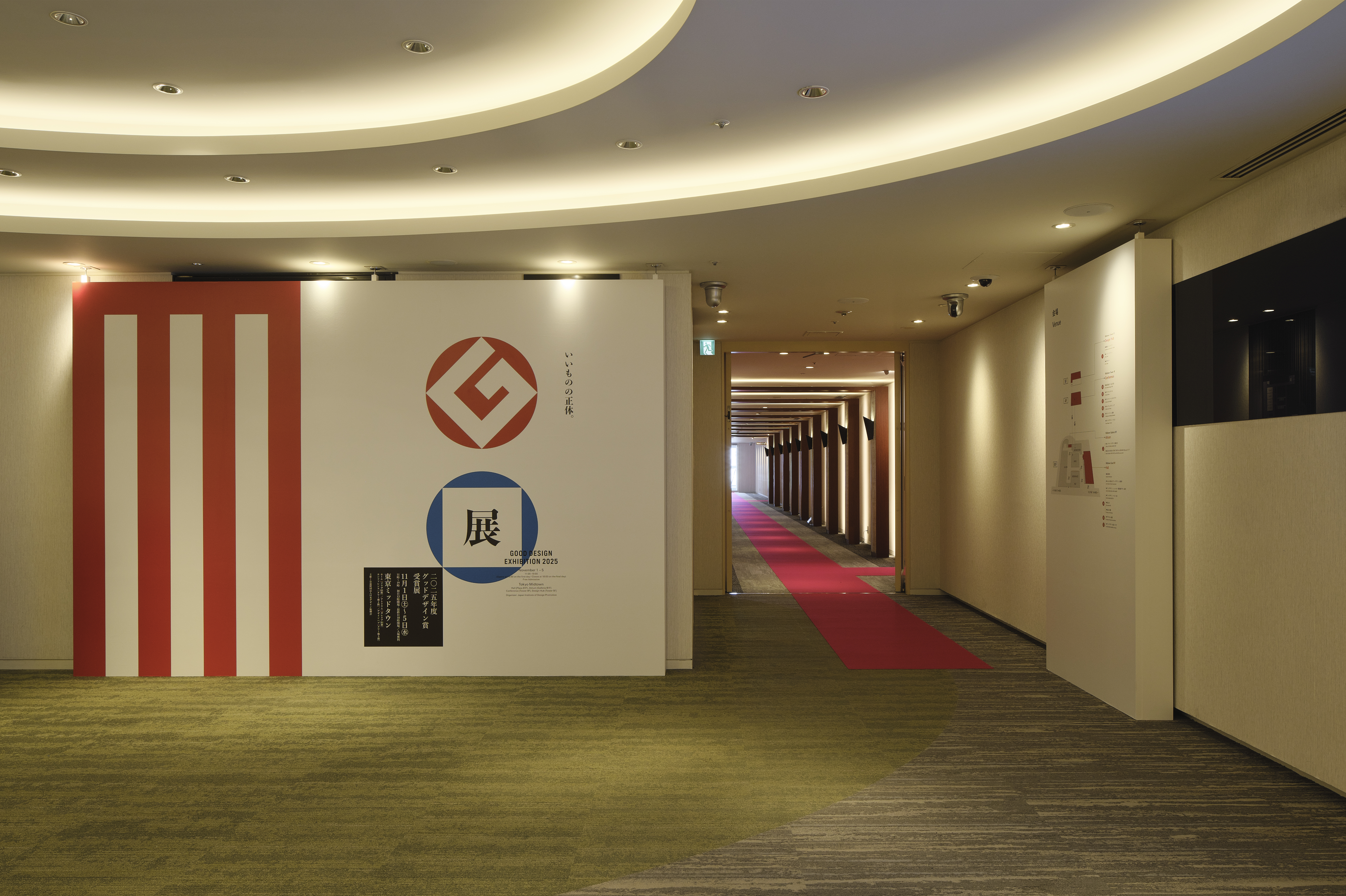 GOOD DESIGN EXHIBITION 2025 | Works | ondesign
