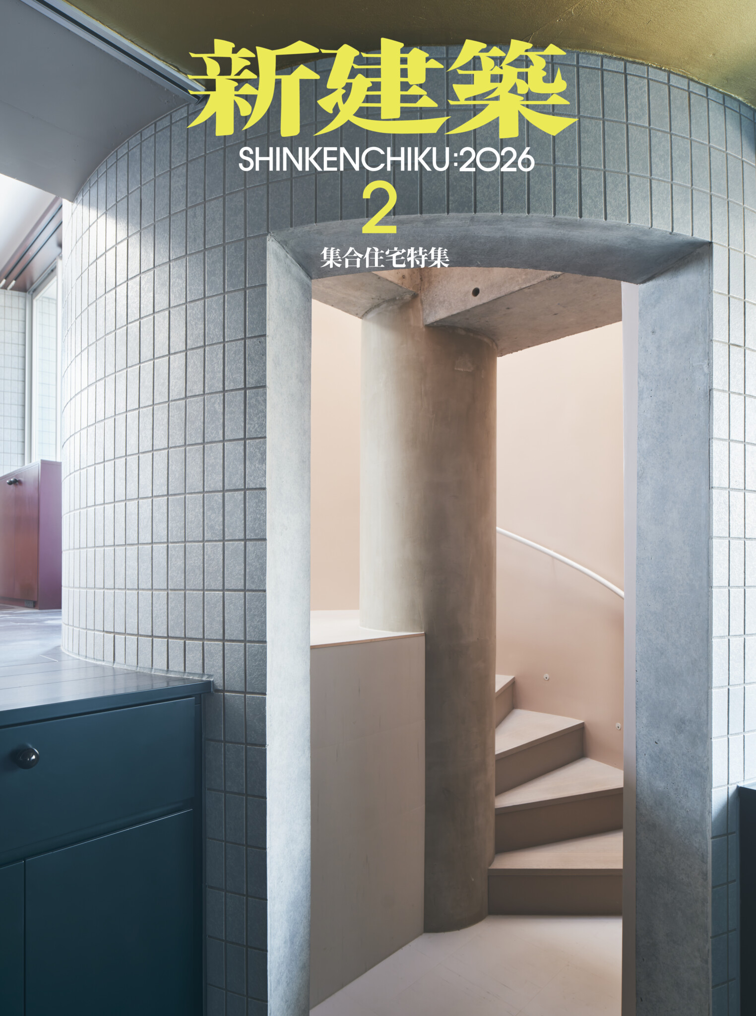 西田 司 | Partners | ondesign