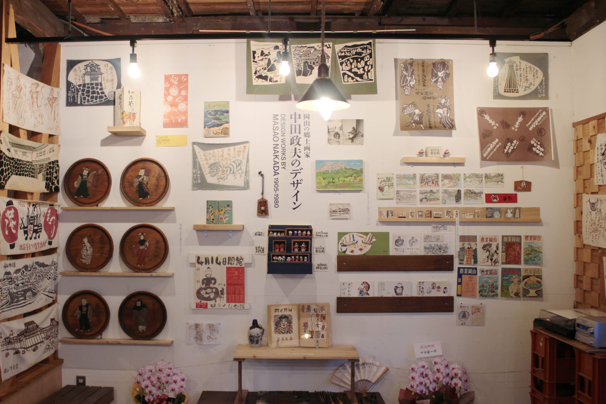 DESIGN WORKS BY MASAO NAKADA