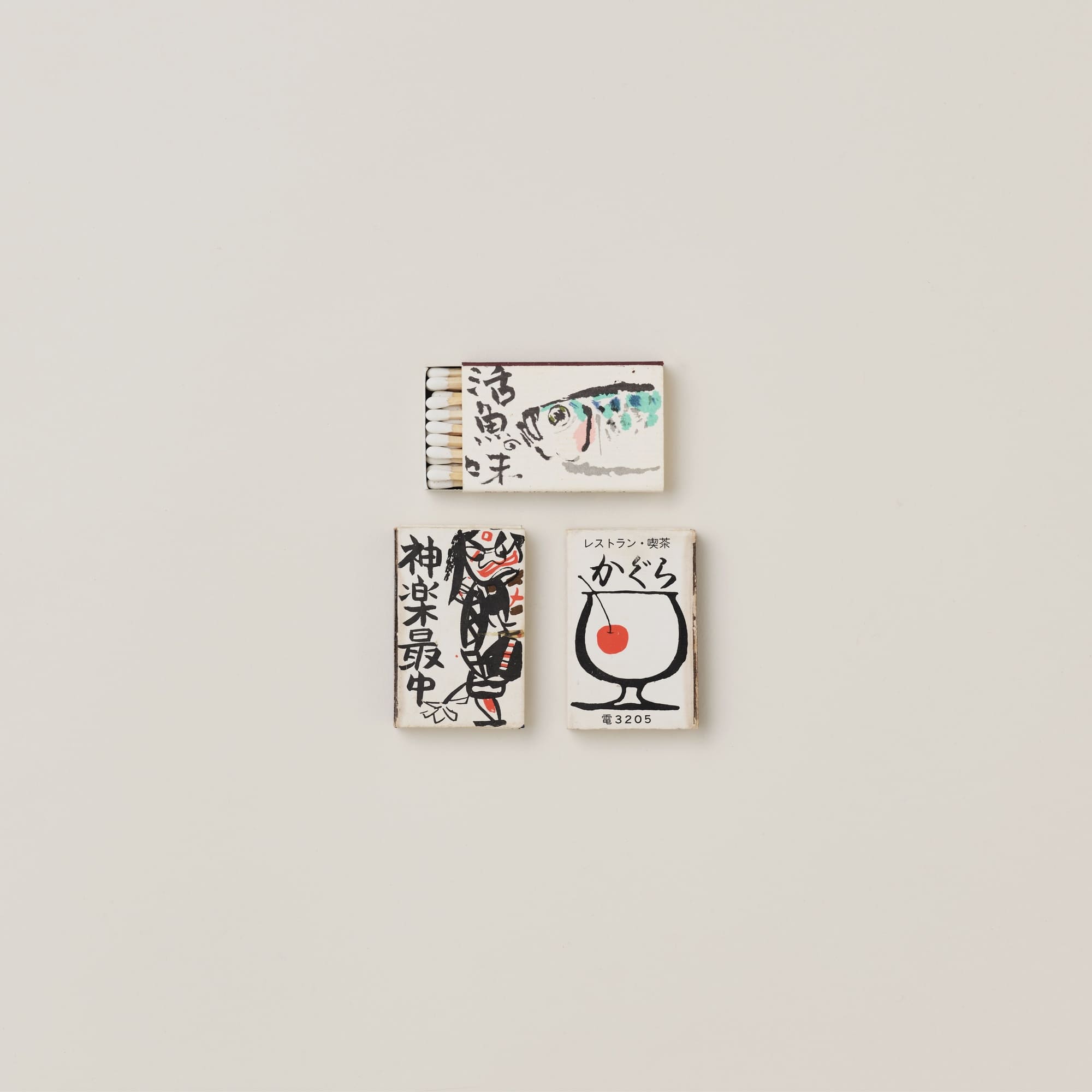 DESIGN WORKS BY MASAO NAKADA 7