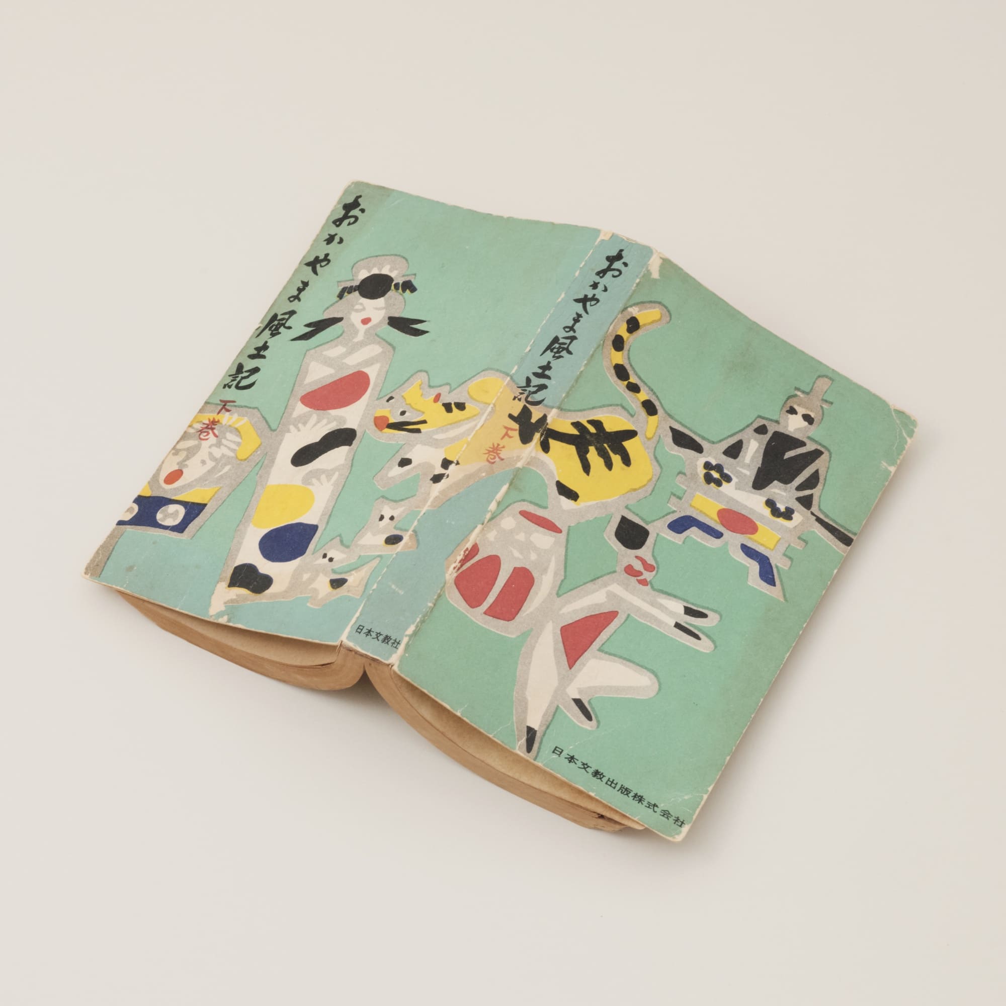 DESIGN WORKS BY MASAO NAKADA 8