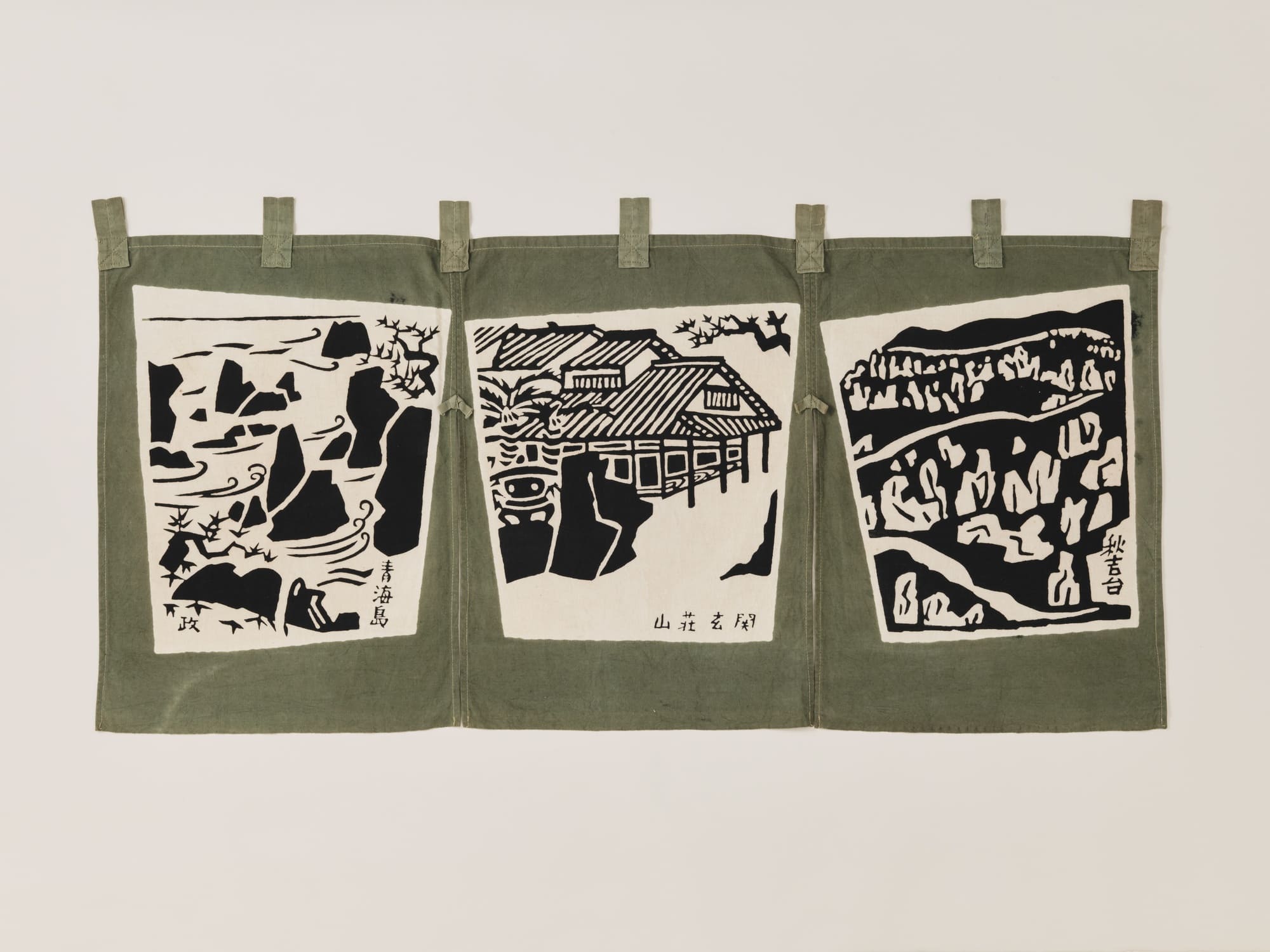 DESIGN WORKS BY MASAO NAKADA 12