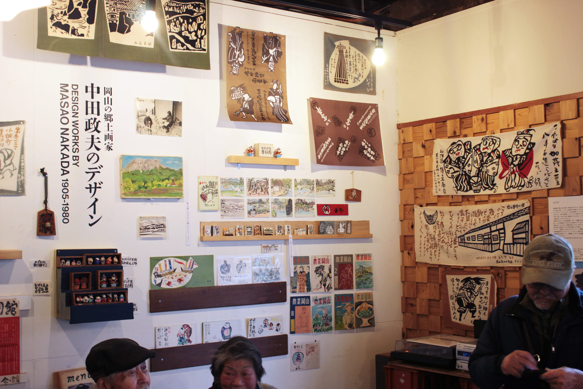 DESIGN WORKS BY MASAO NAKADA 3