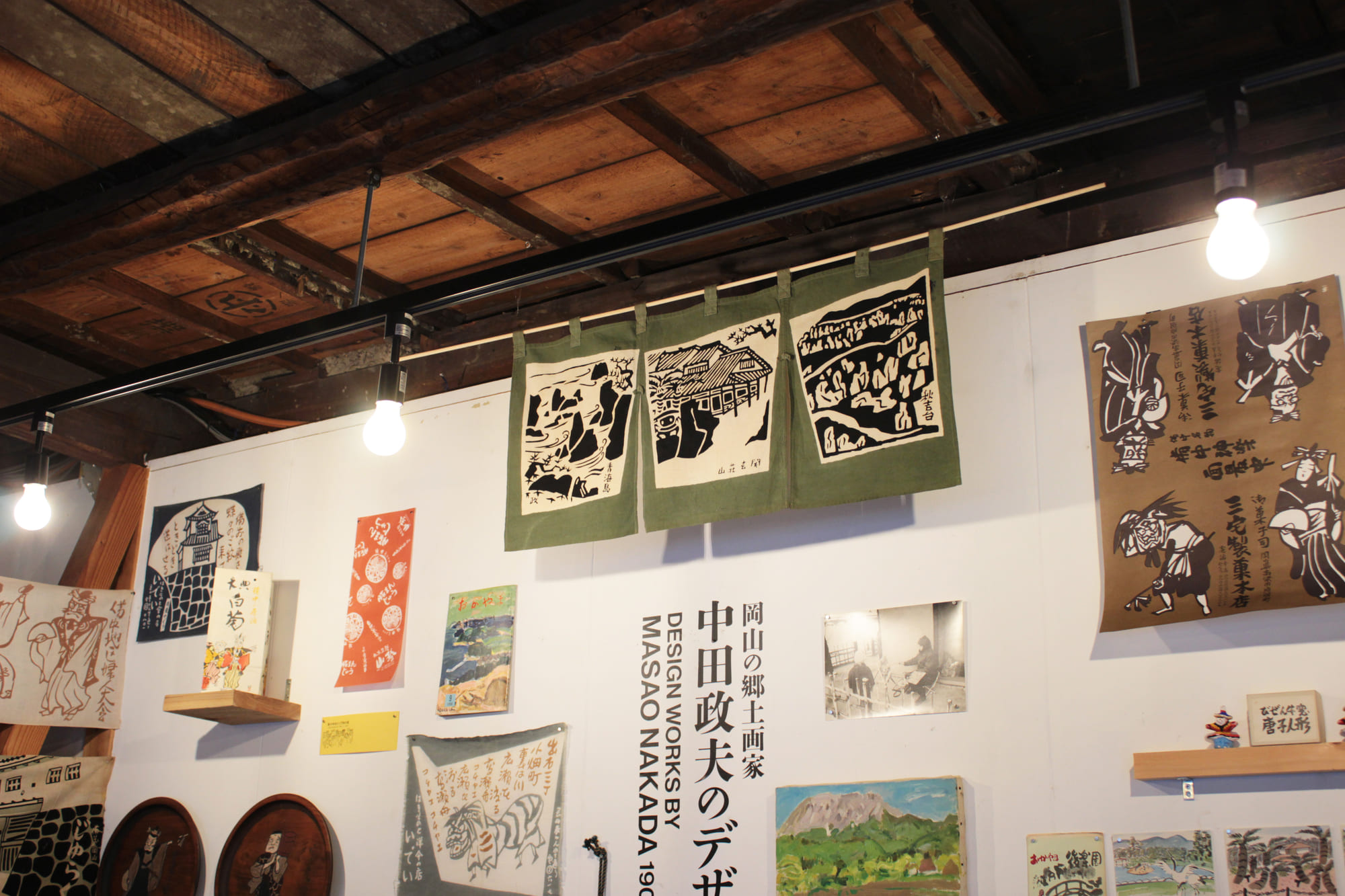 DESIGN WORKS BY MASAO NAKADA 4