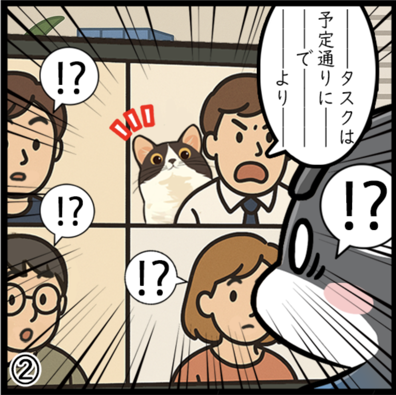 eyecatch