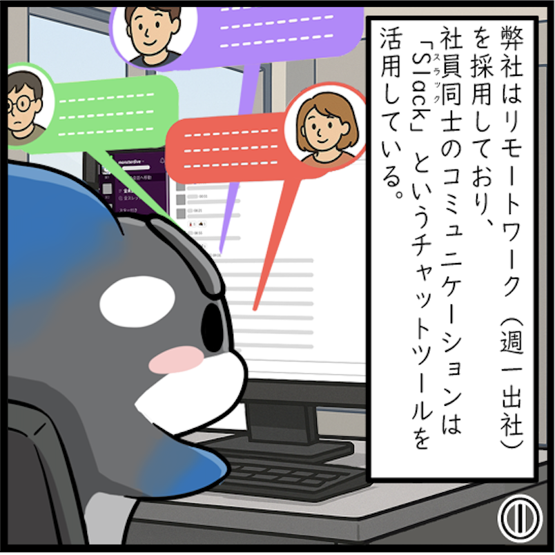 eyecatch