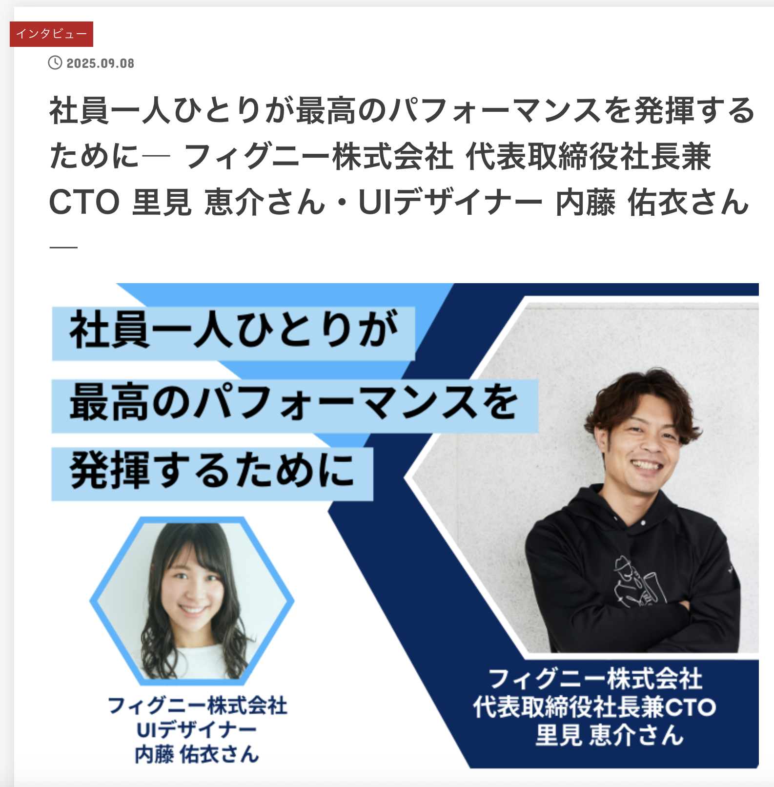 eyecatch